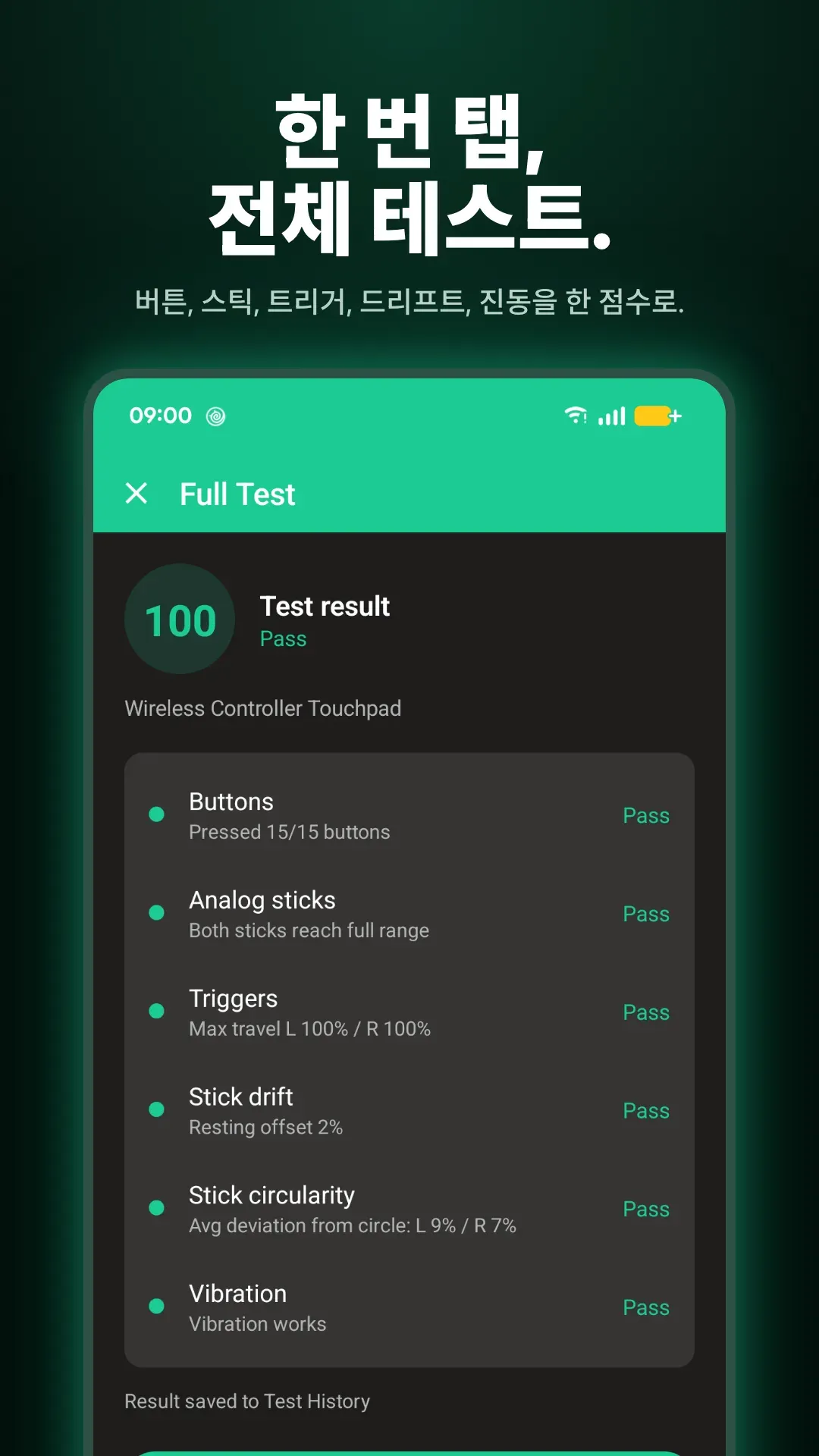 Gamepad Tester Pro 스크린샷 1