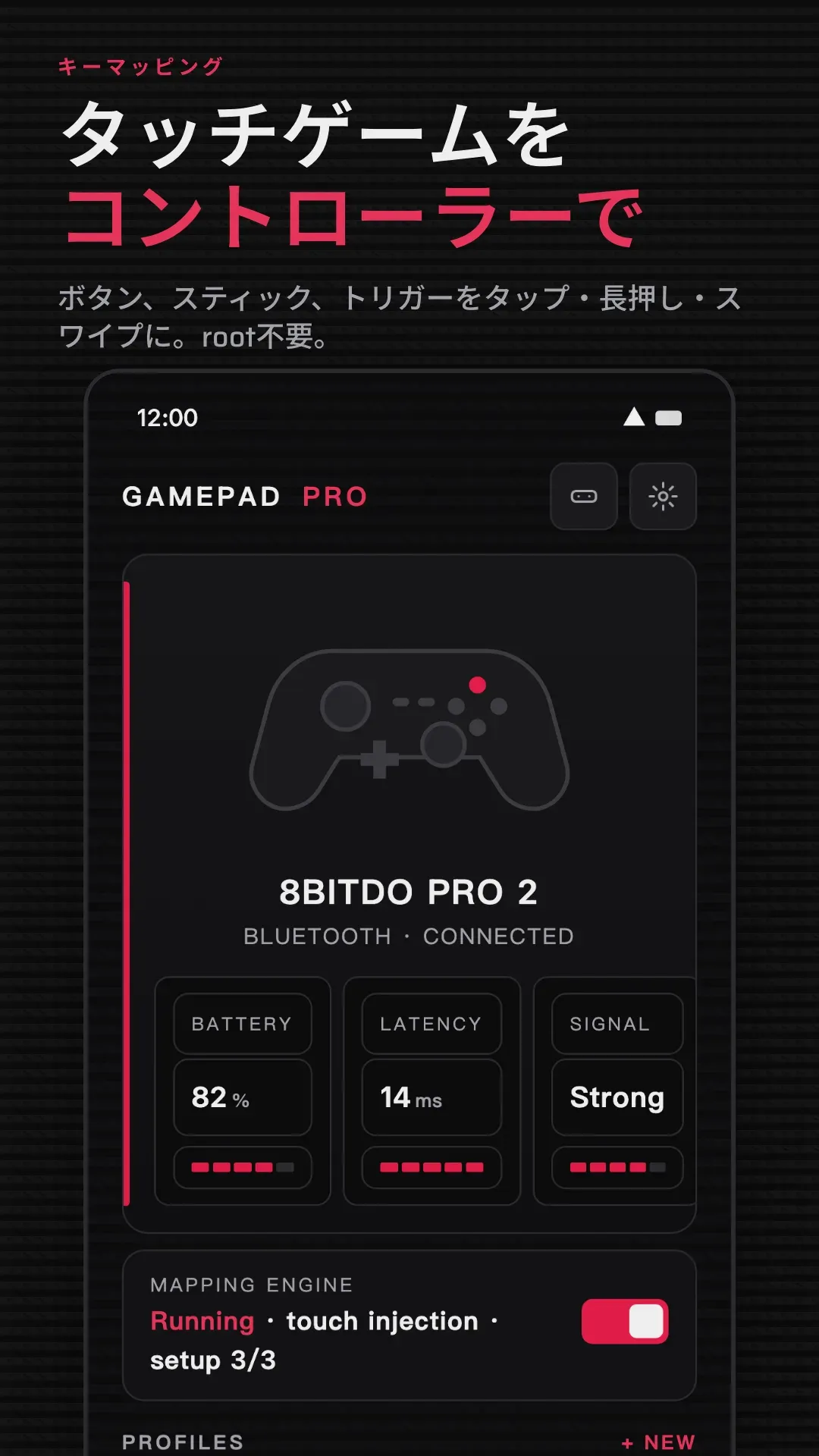 Gamepad Pro のスクリーンショット 1