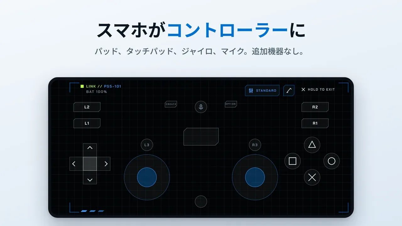 Relaypad のスクリーンショット 1