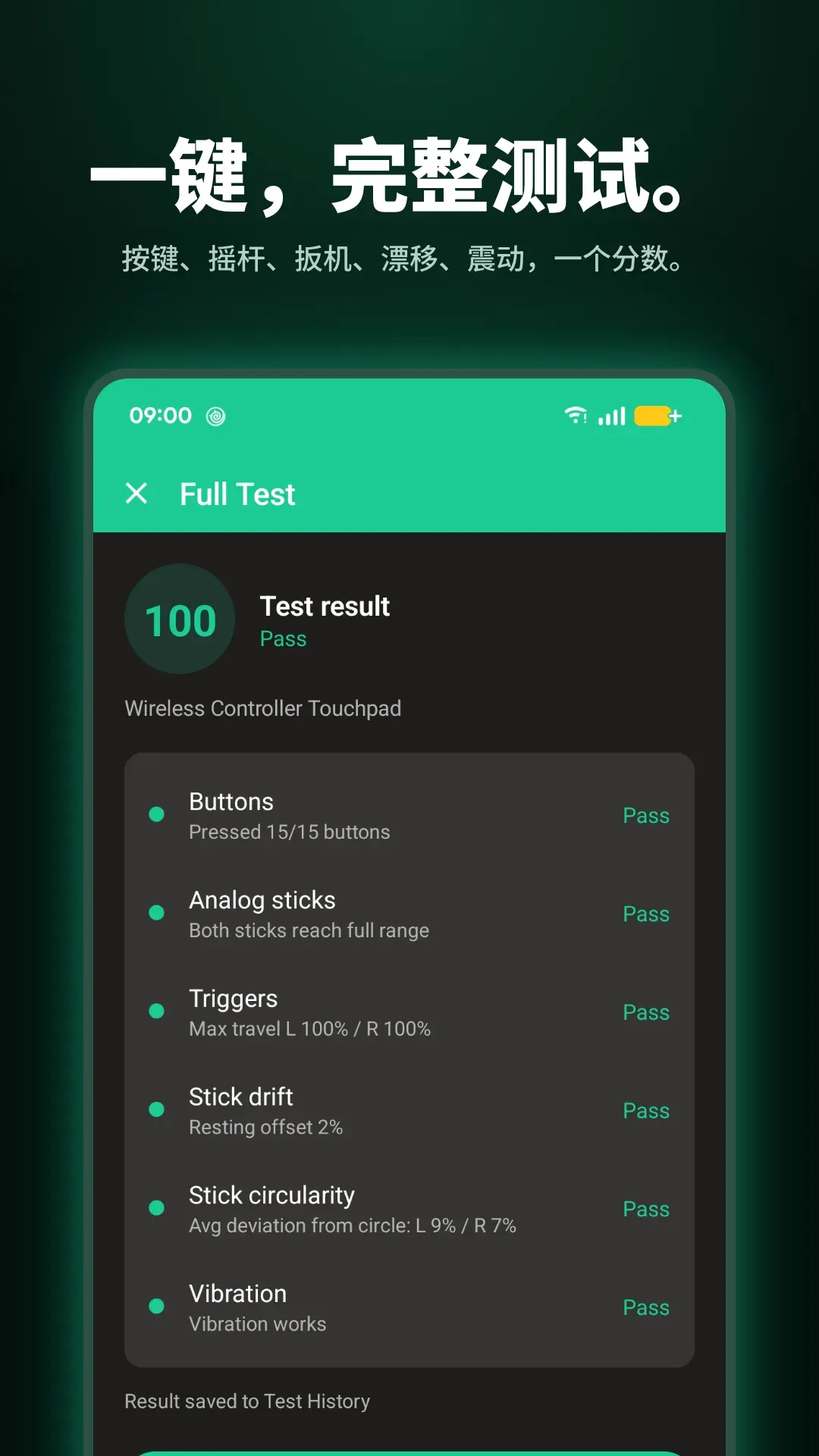 Gamepad Tester Pro 截图 1