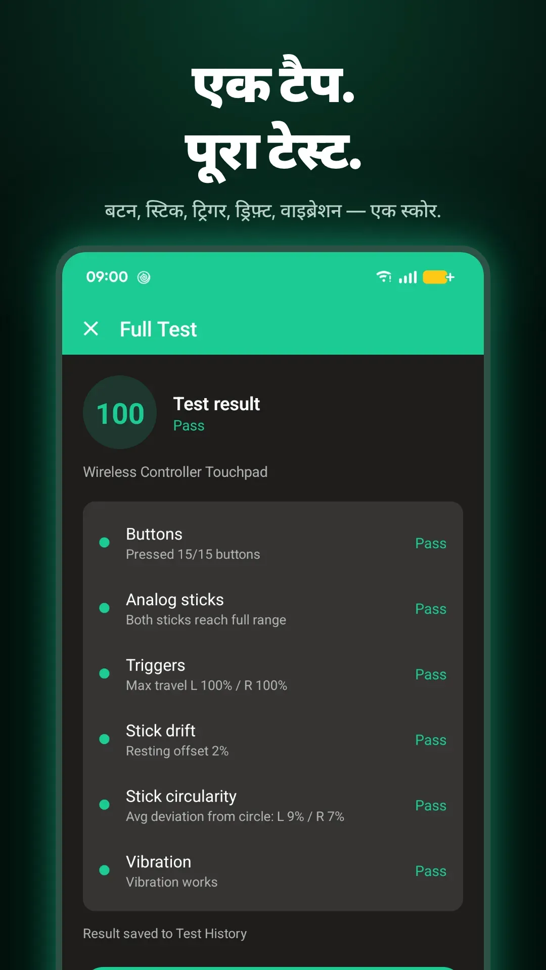 Gamepad Tester Pro स्क्रीनशॉट 1