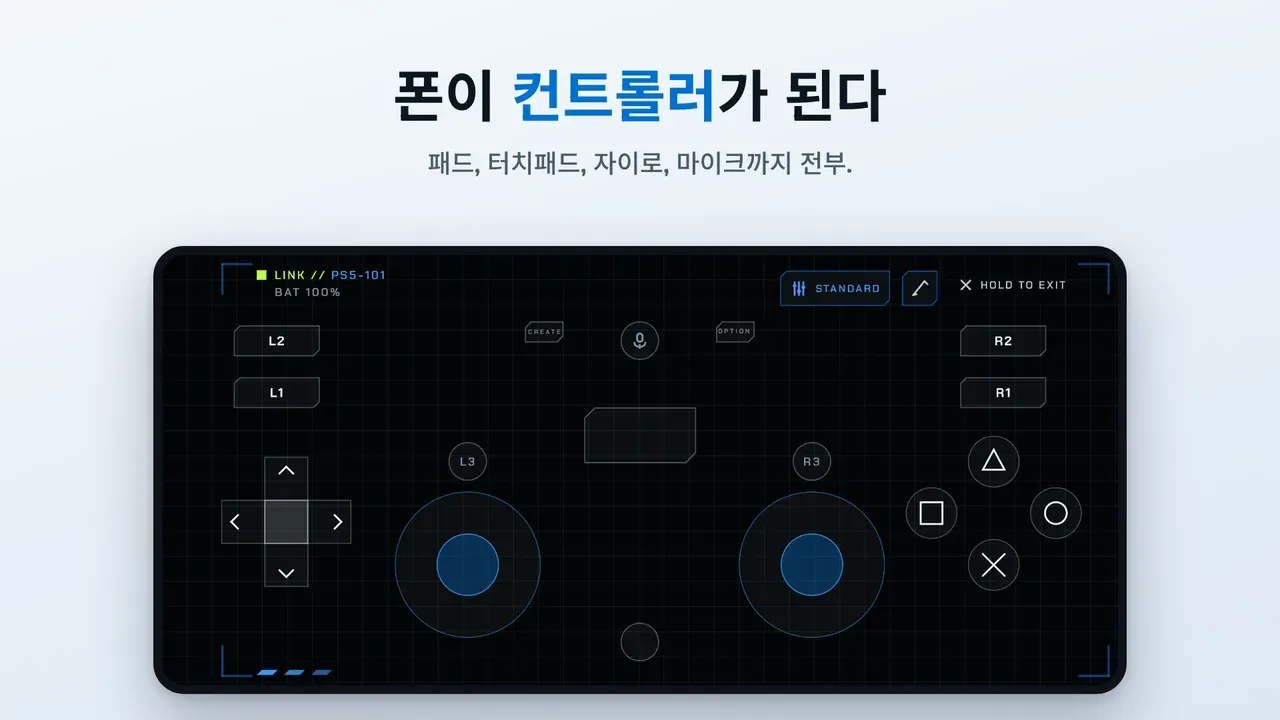 Relaypad 스크린샷 1