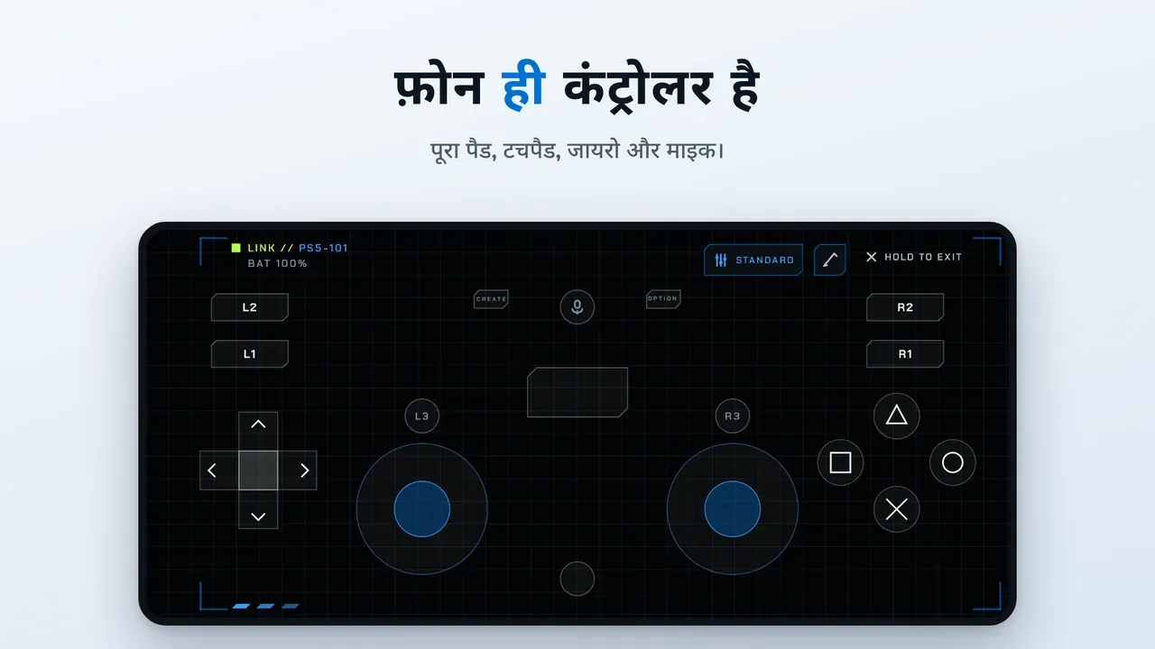 Relaypad स्क्रीनशॉट 1