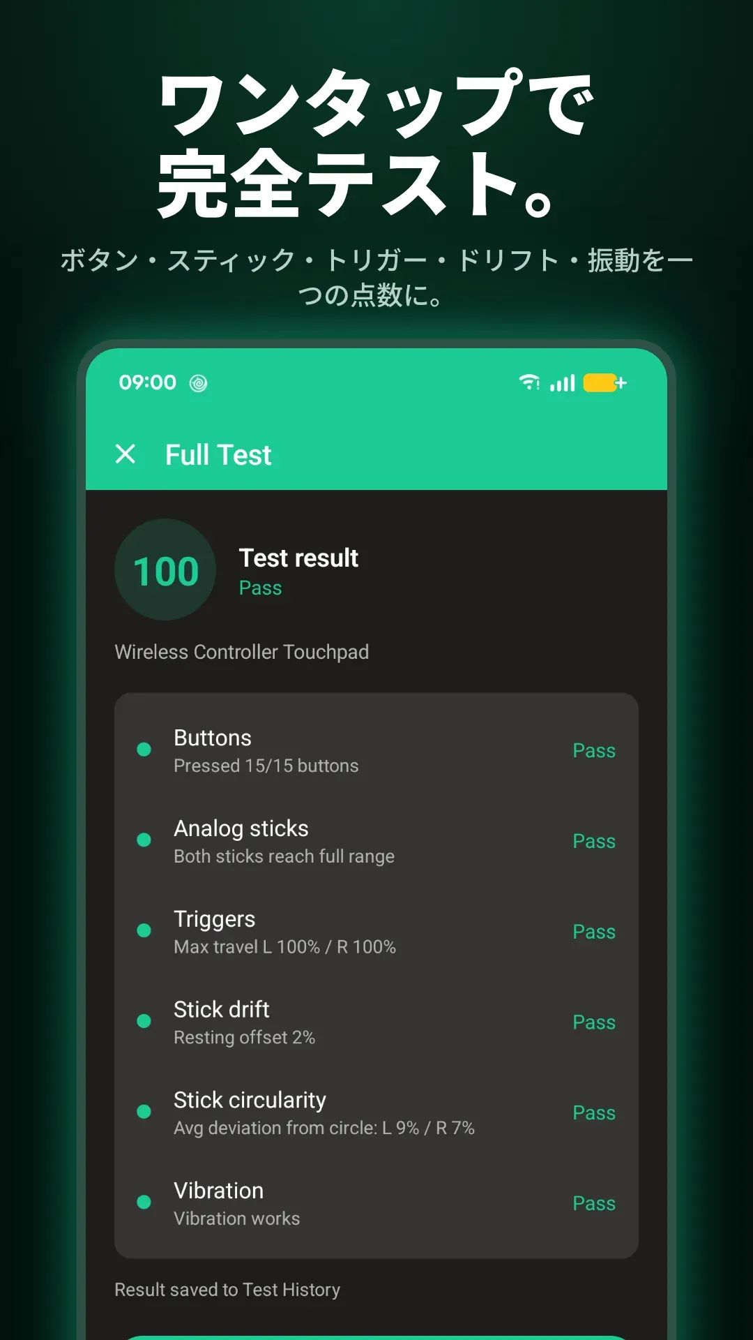 Gamepad Tester Pro のスクリーンショット 1