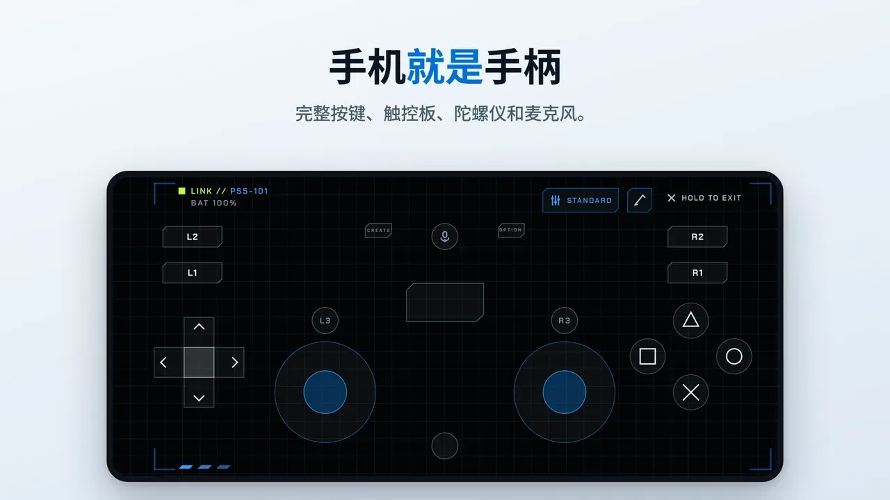 Relaypad 截图 1