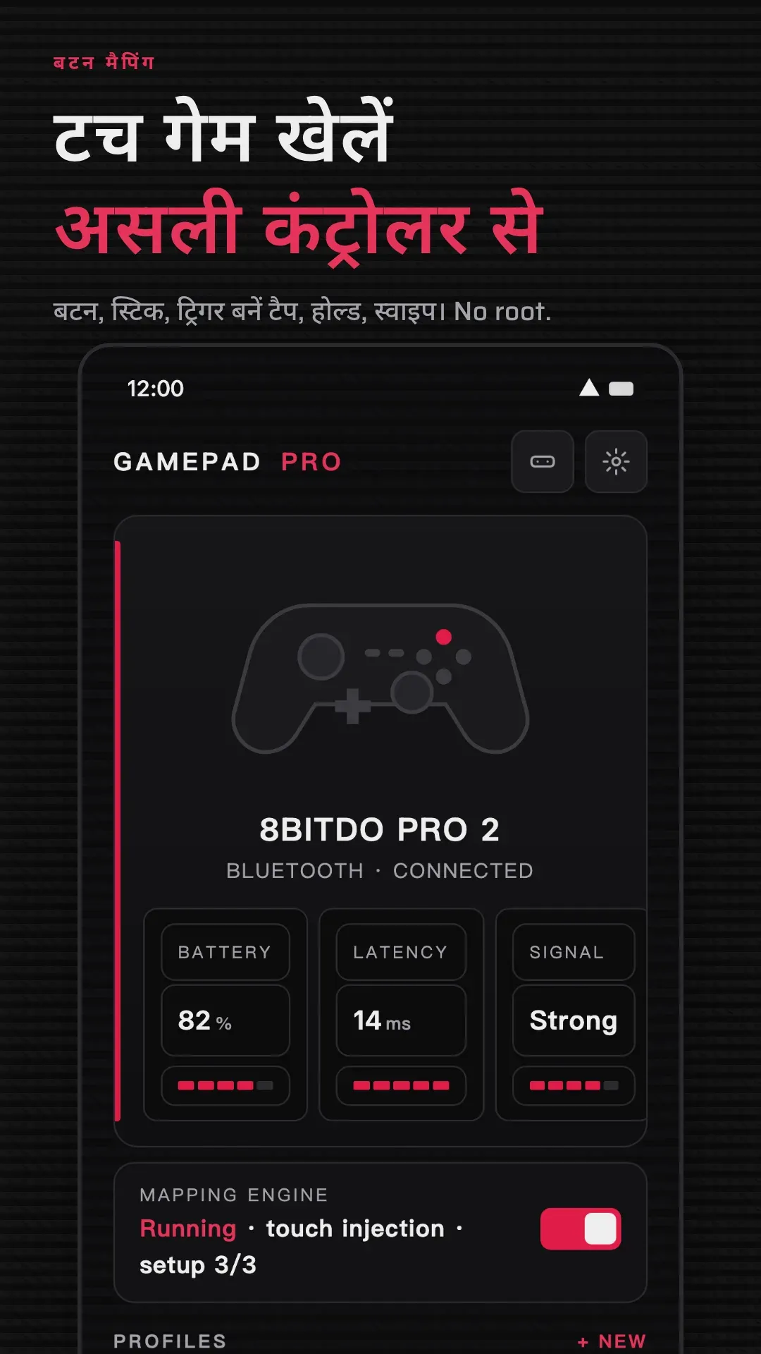 Gamepad Pro स्क्रीनशॉट 1
