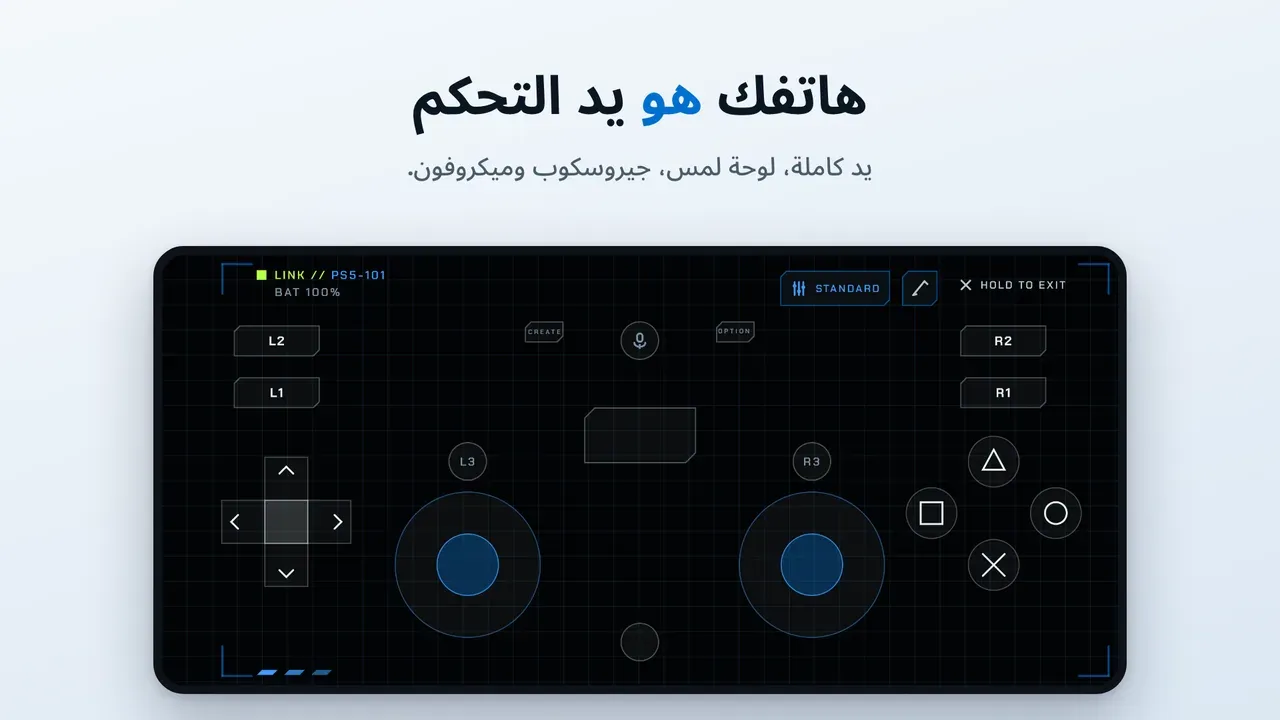 لقطة شاشة 1 من Relaypad