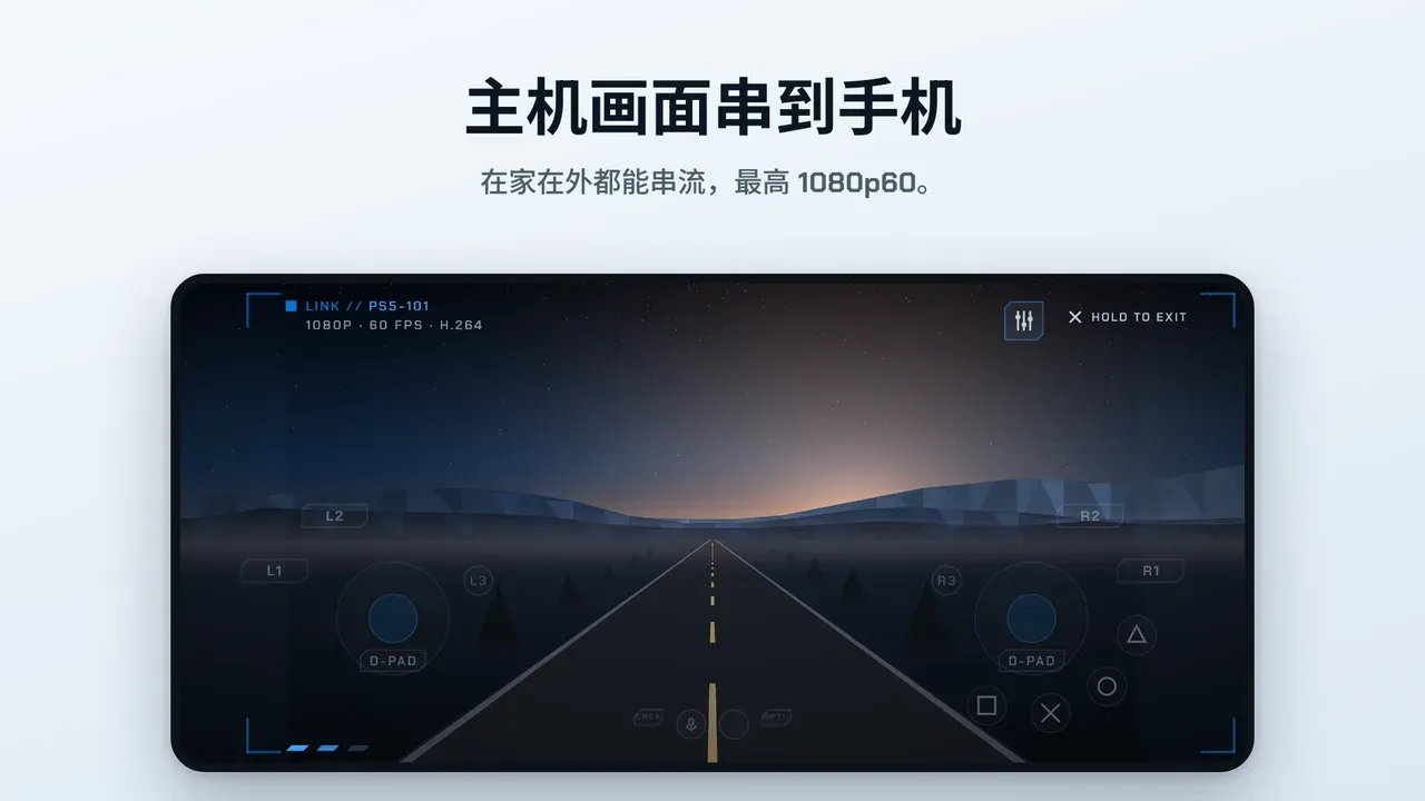 Relaypad 截图 2