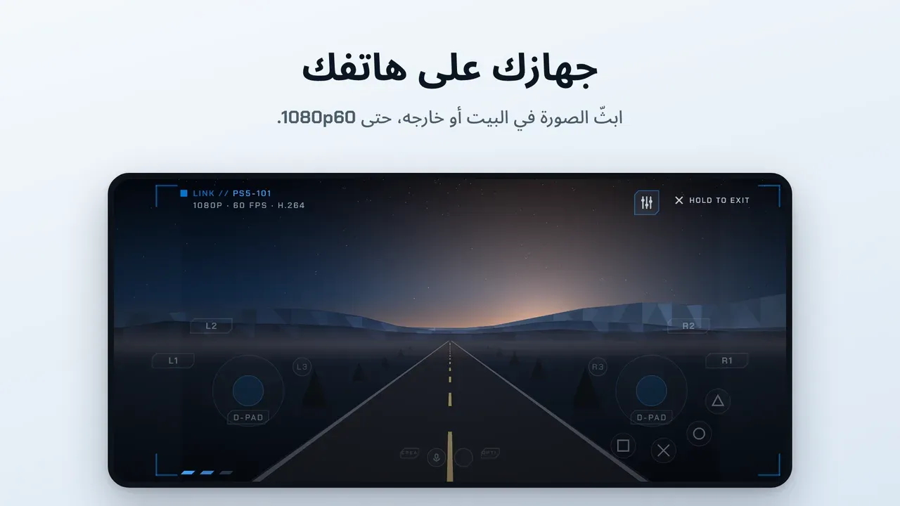 لقطة شاشة 2 من Relaypad