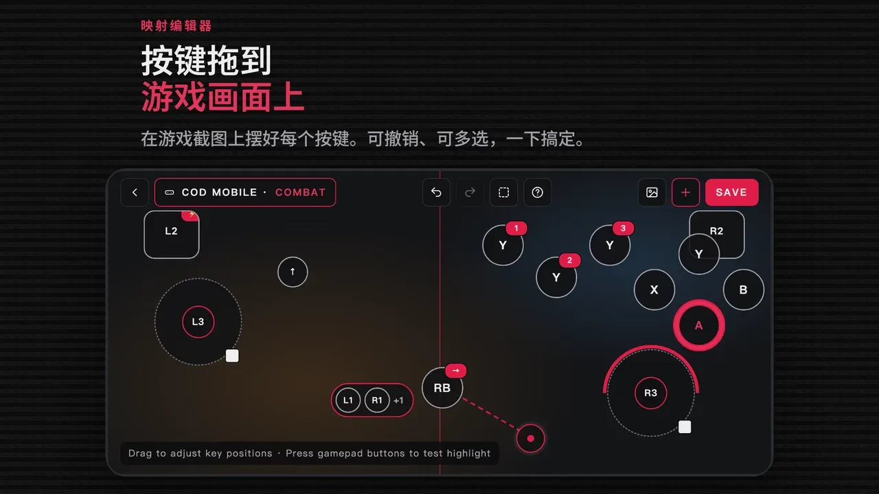 Gamepad Pro 截图 2