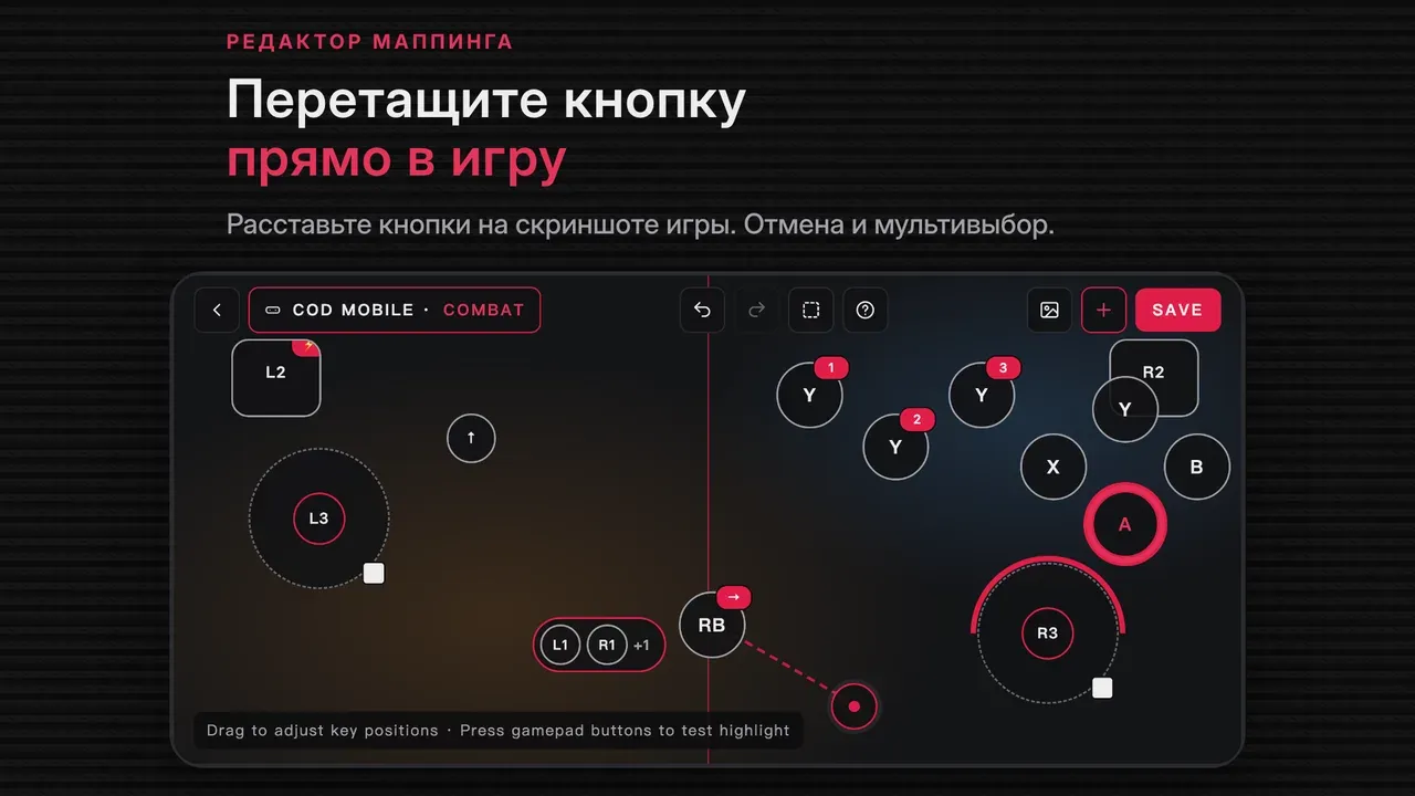 Скриншот Gamepad Pro № 2