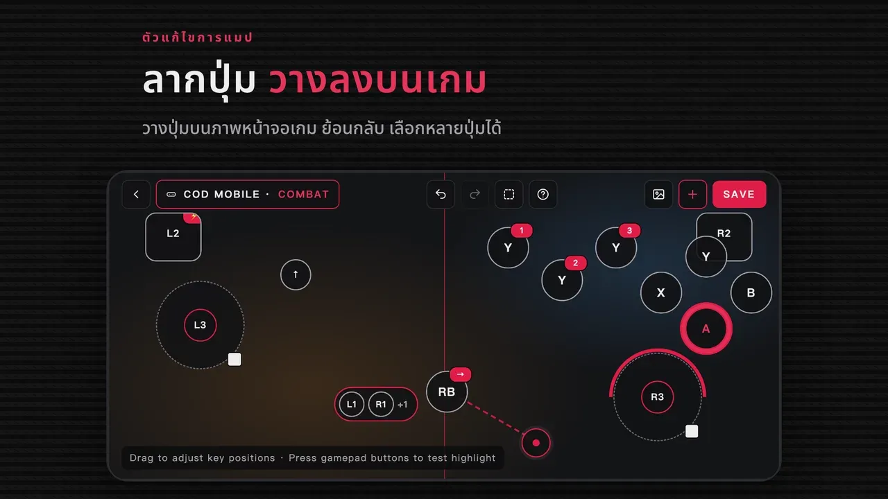 ภาพหน้าจอ Gamepad Pro ภาพที่ 2