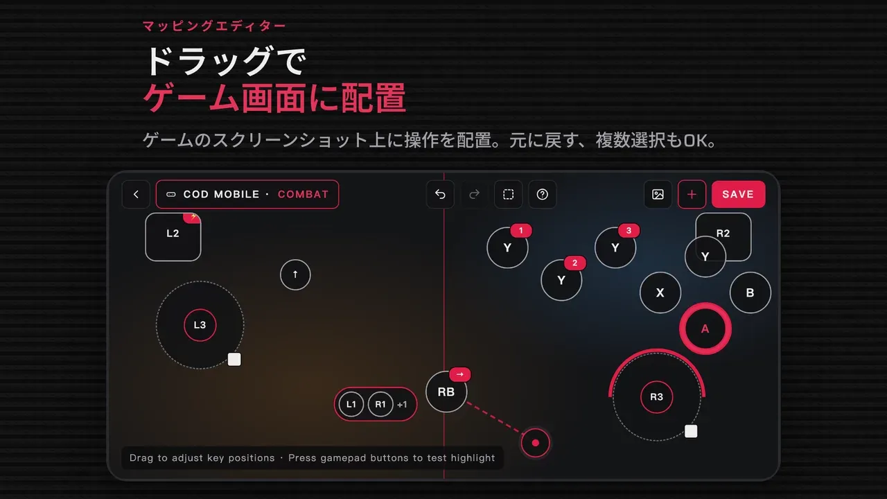 Gamepad Pro のスクリーンショット 2