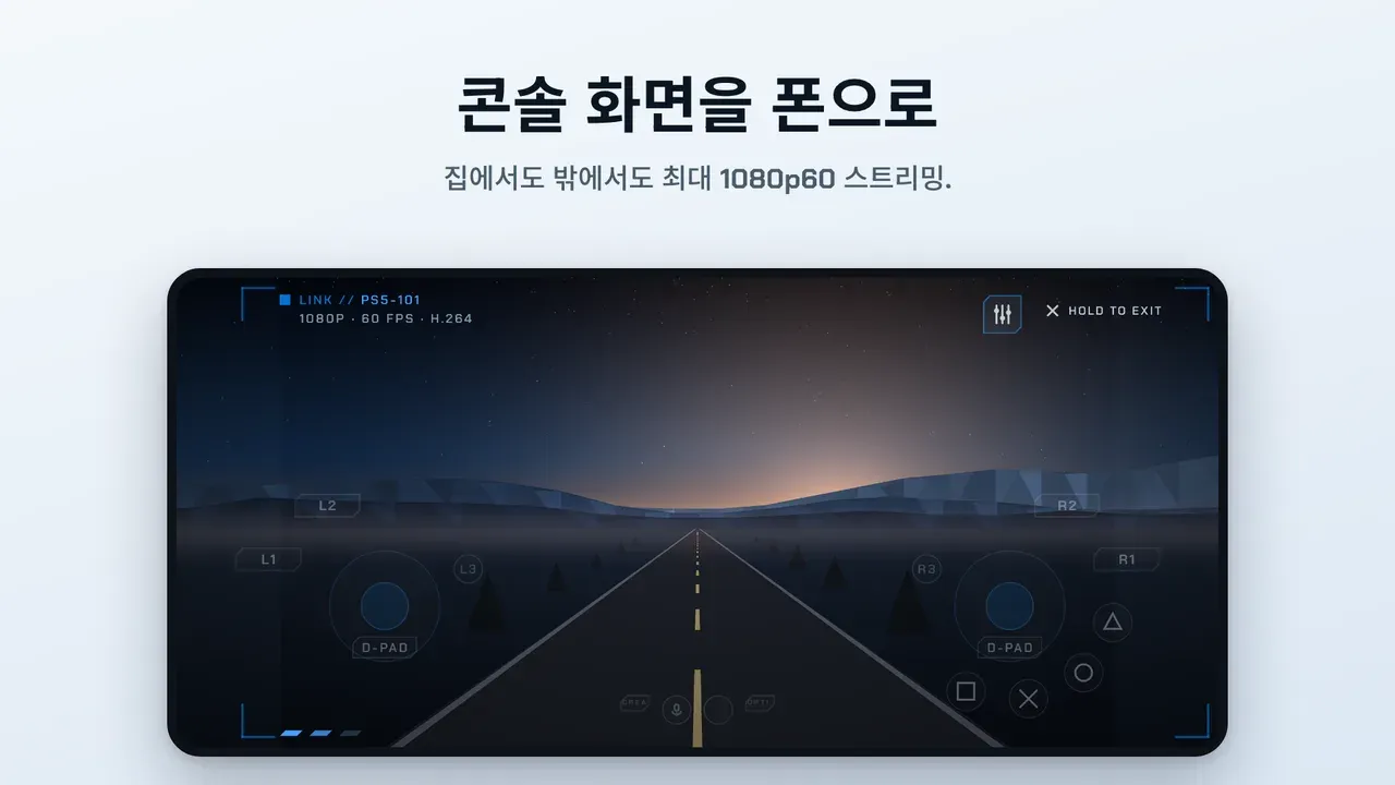 Relaypad 스크린샷 2