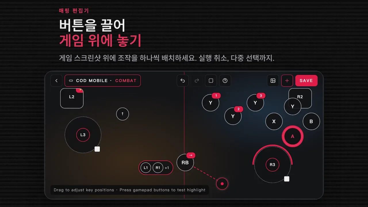 Gamepad Pro 스크린샷 2