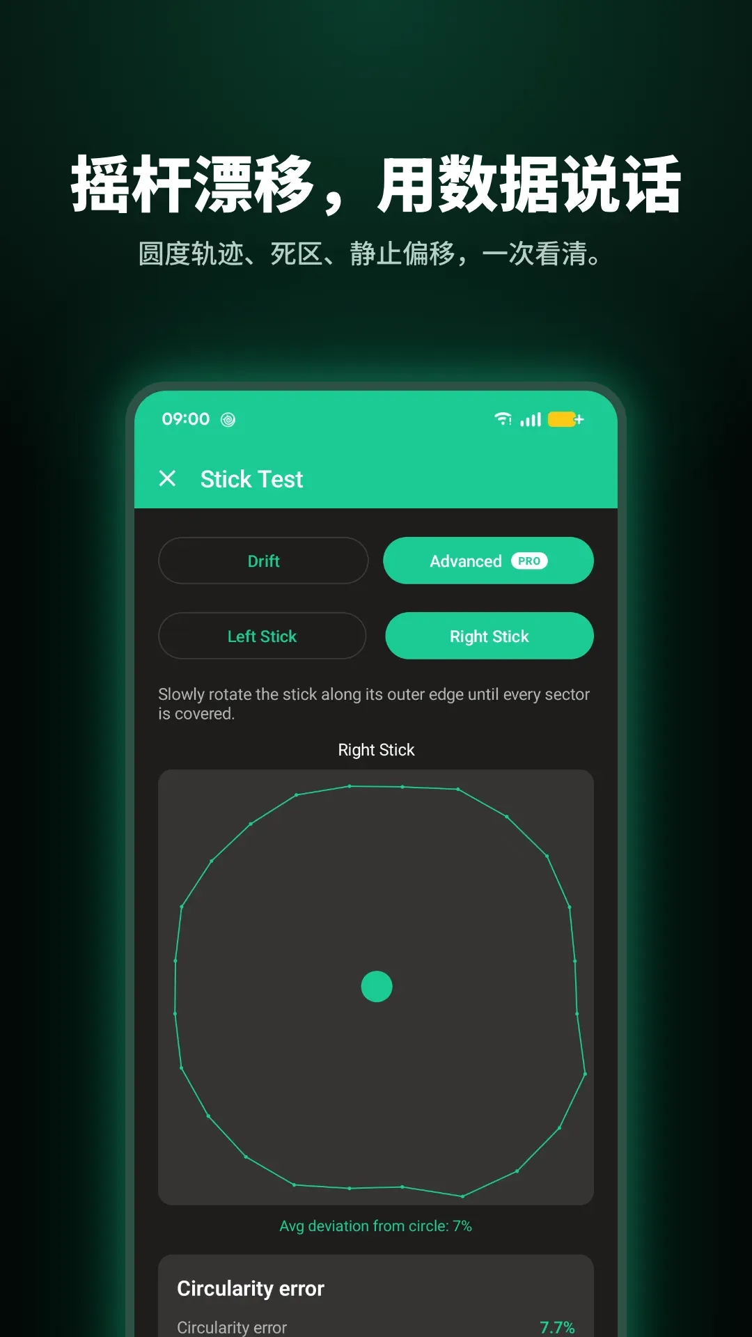 Gamepad Tester Pro 截图 2