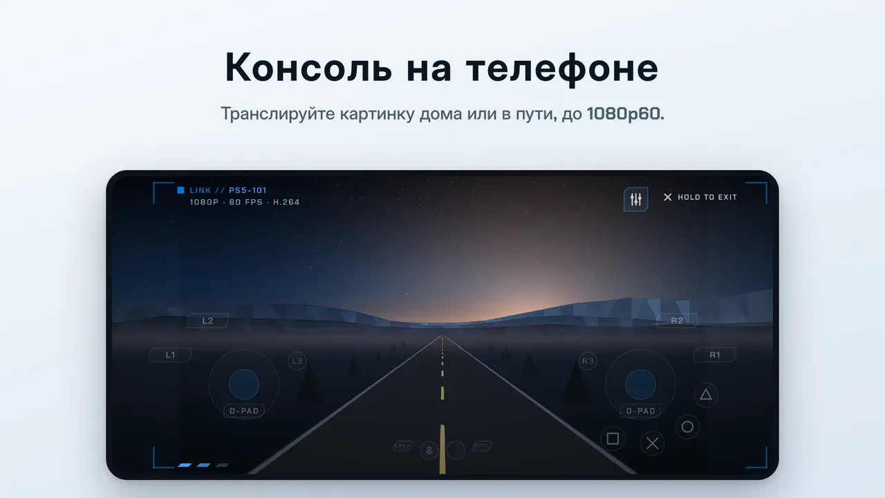 Скриншот Relaypad № 2