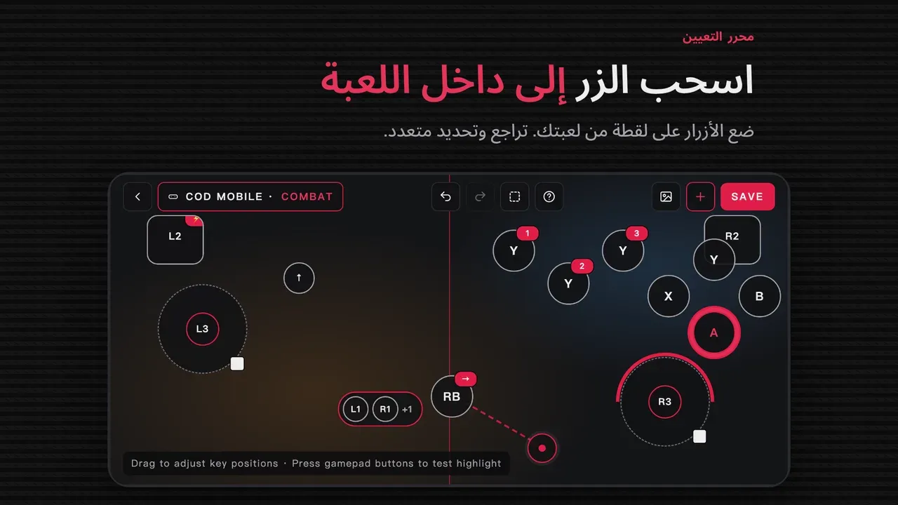 لقطة شاشة 2 من Gamepad Pro