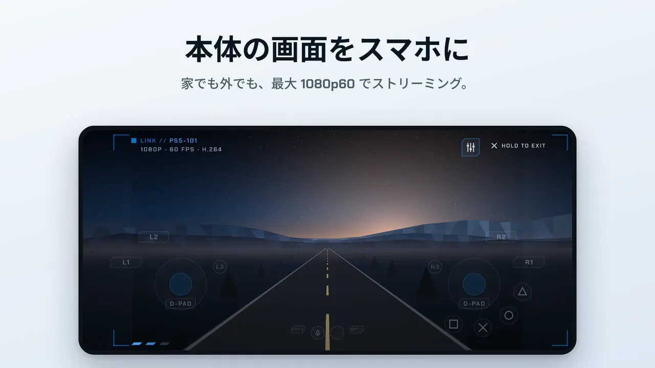 Relaypad のスクリーンショット 2