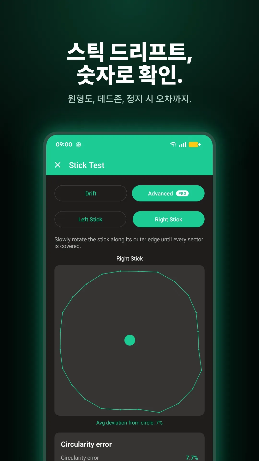 Gamepad Tester Pro 스크린샷 2