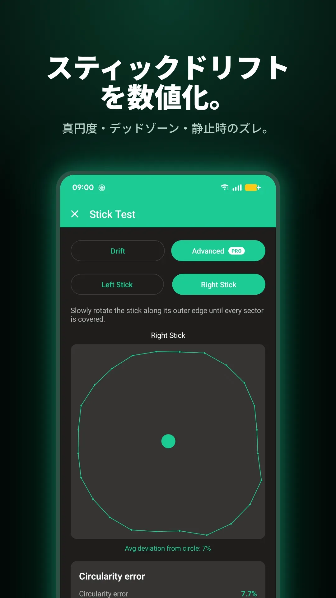 Gamepad Tester Pro のスクリーンショット 2