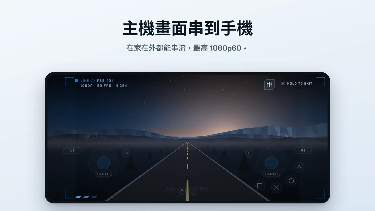 Relaypad 截圖 2