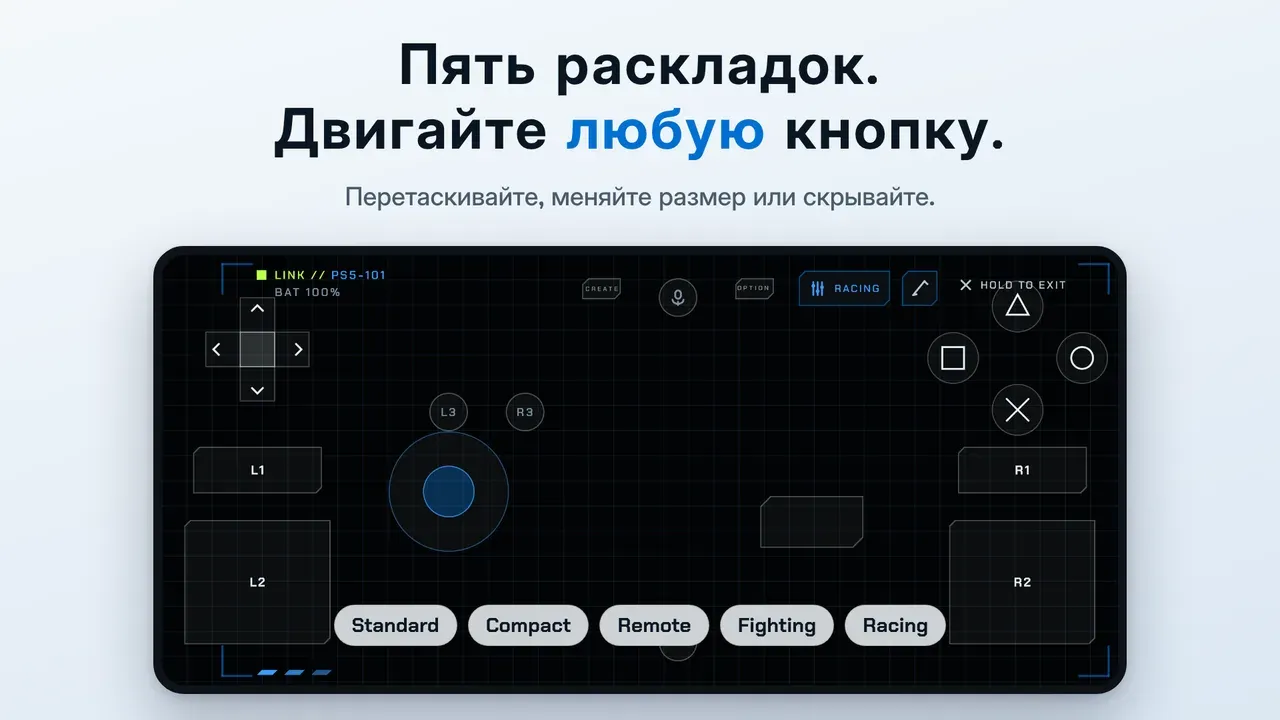 Скриншот Relaypad № 3