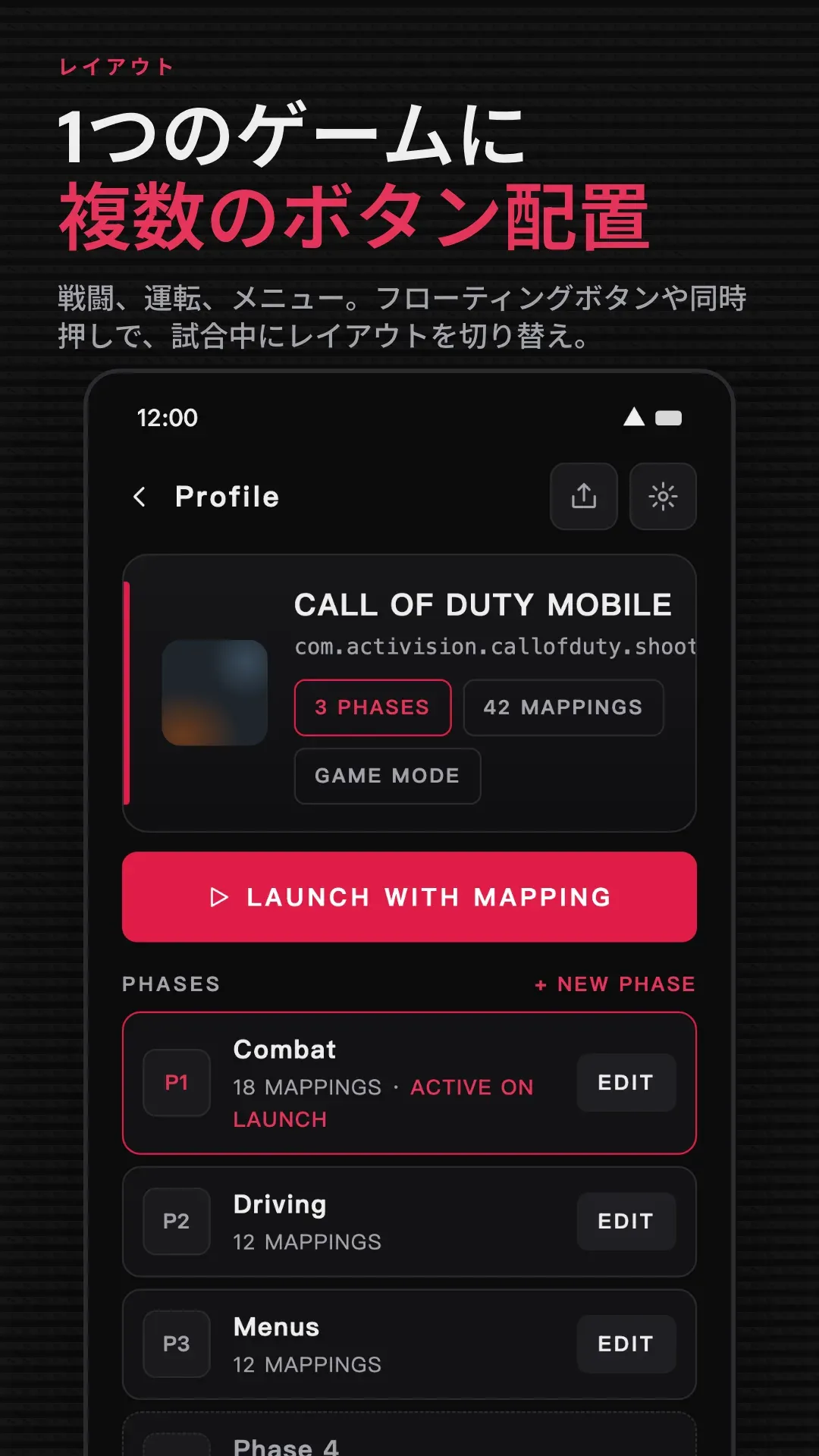 Gamepad Pro のスクリーンショット 3
