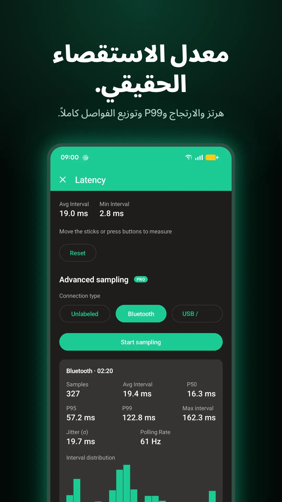لقطة شاشة 3 من Gamepad Tester Pro