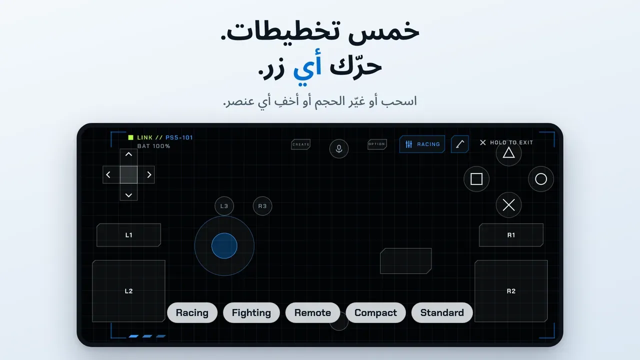 لقطة شاشة 3 من Relaypad