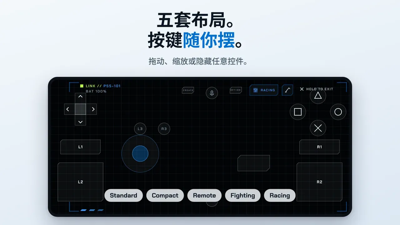 Relaypad 截图 3