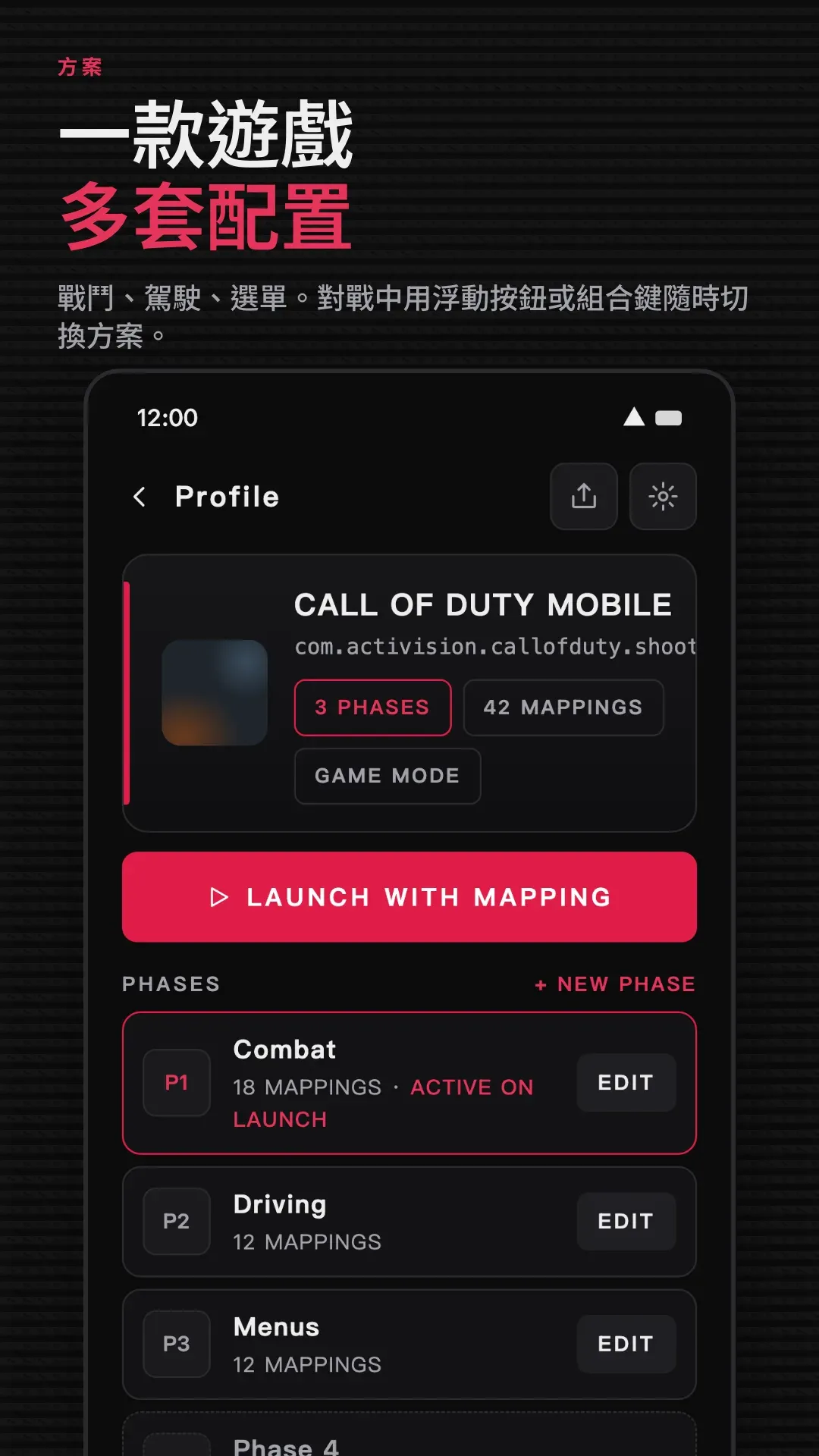 Gamepad Pro 截圖 3
