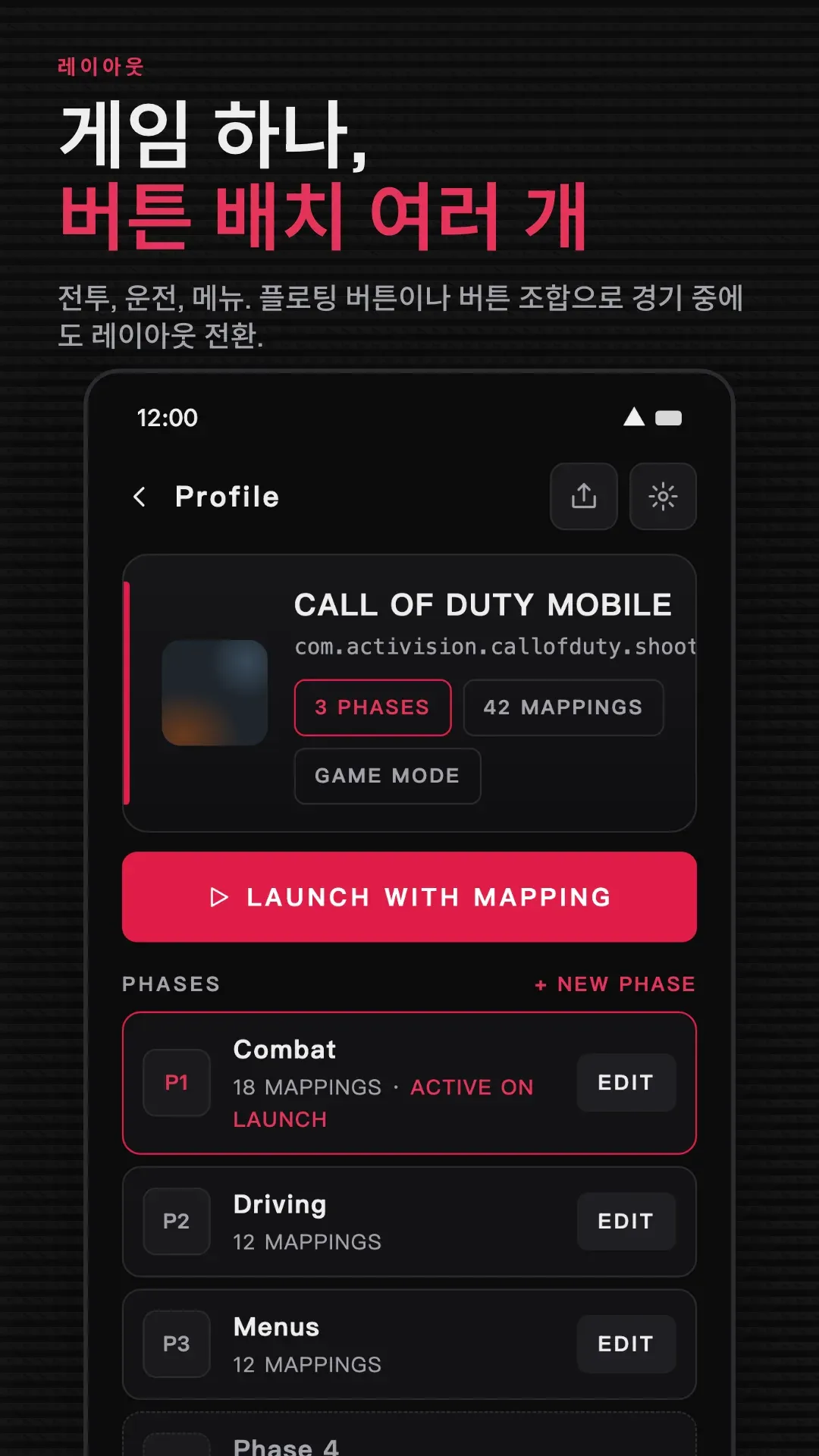 Gamepad Pro 스크린샷 3