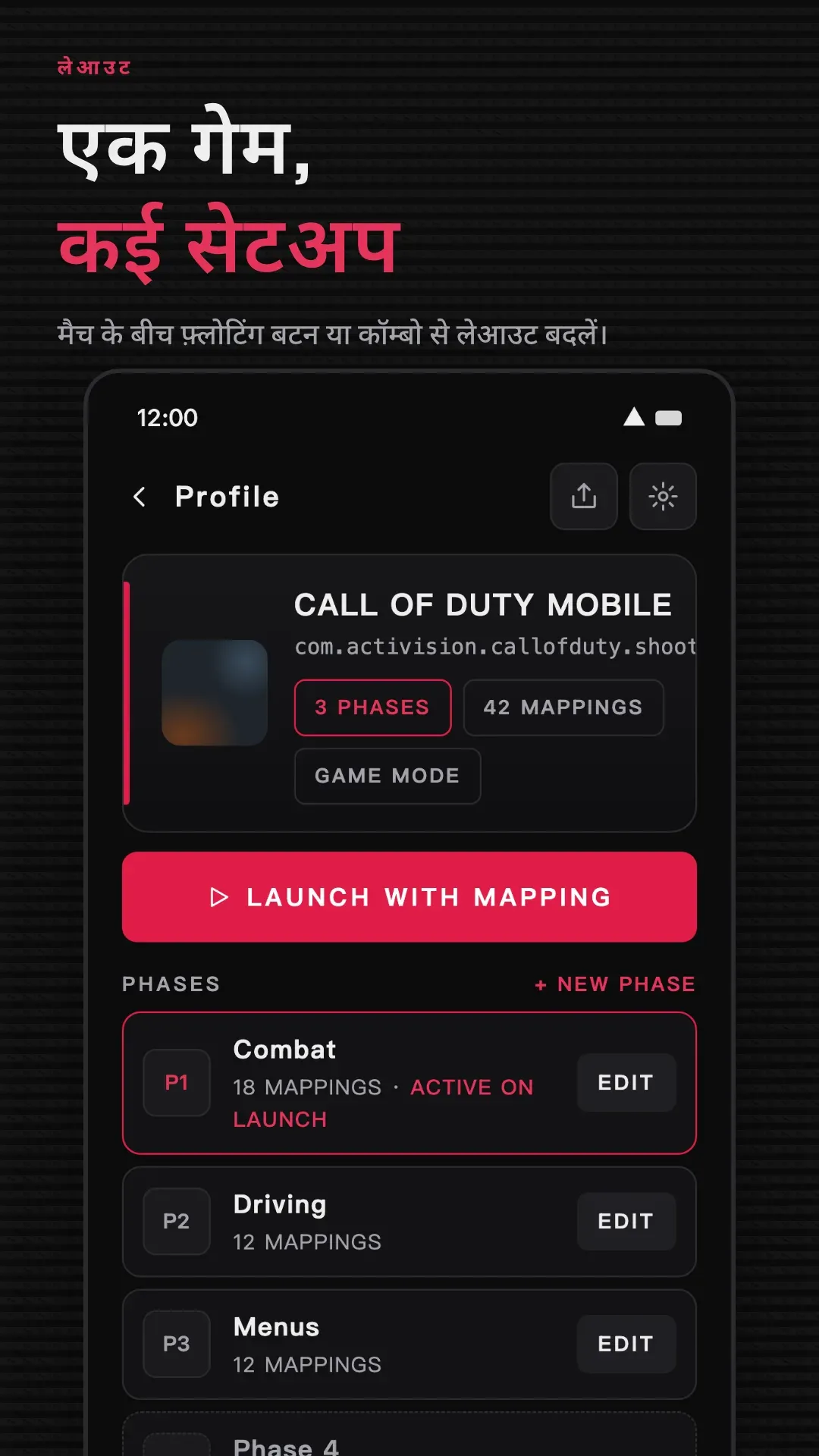 Gamepad Pro स्क्रीनशॉट 3