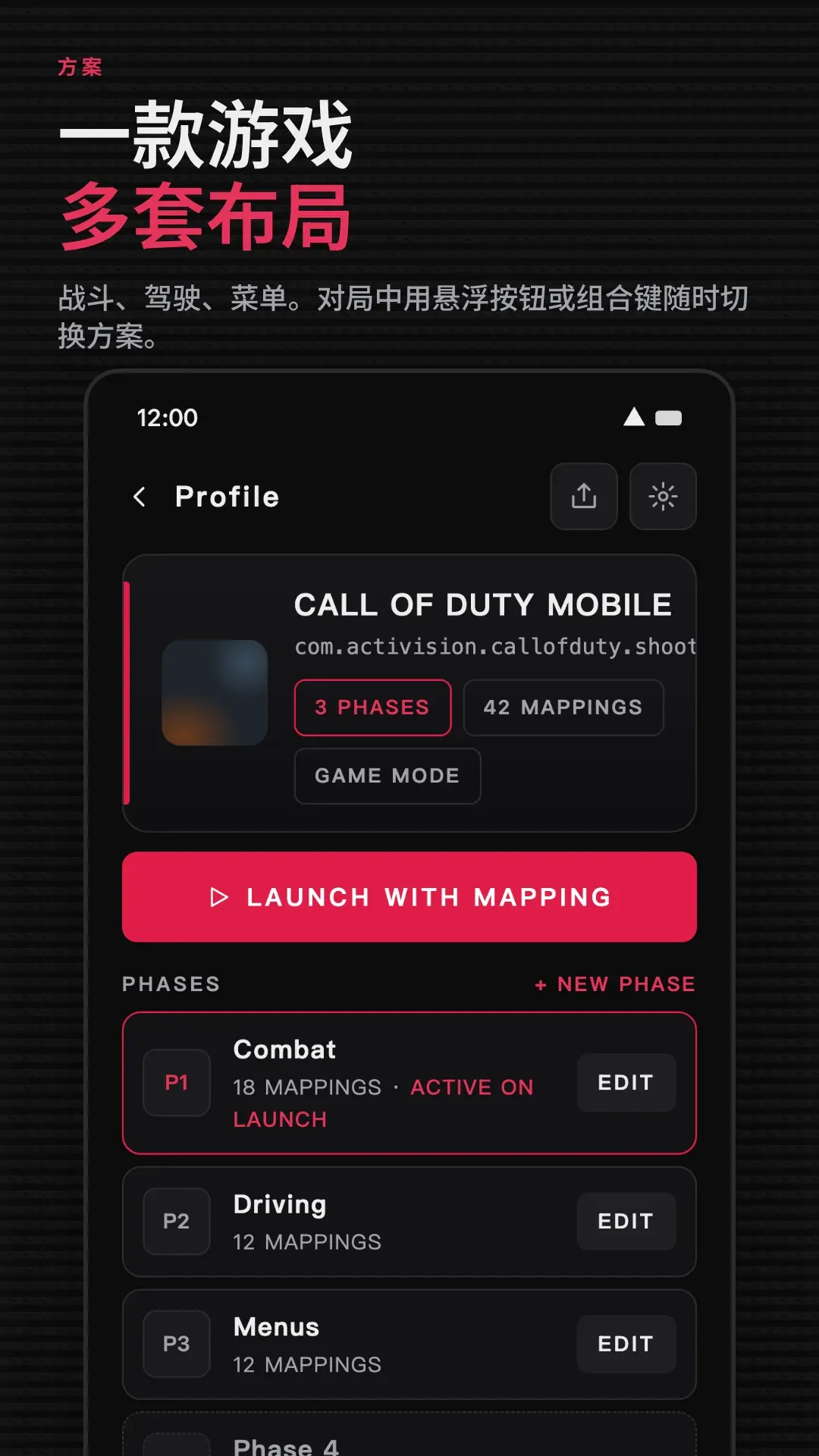 Gamepad Pro 截图 3