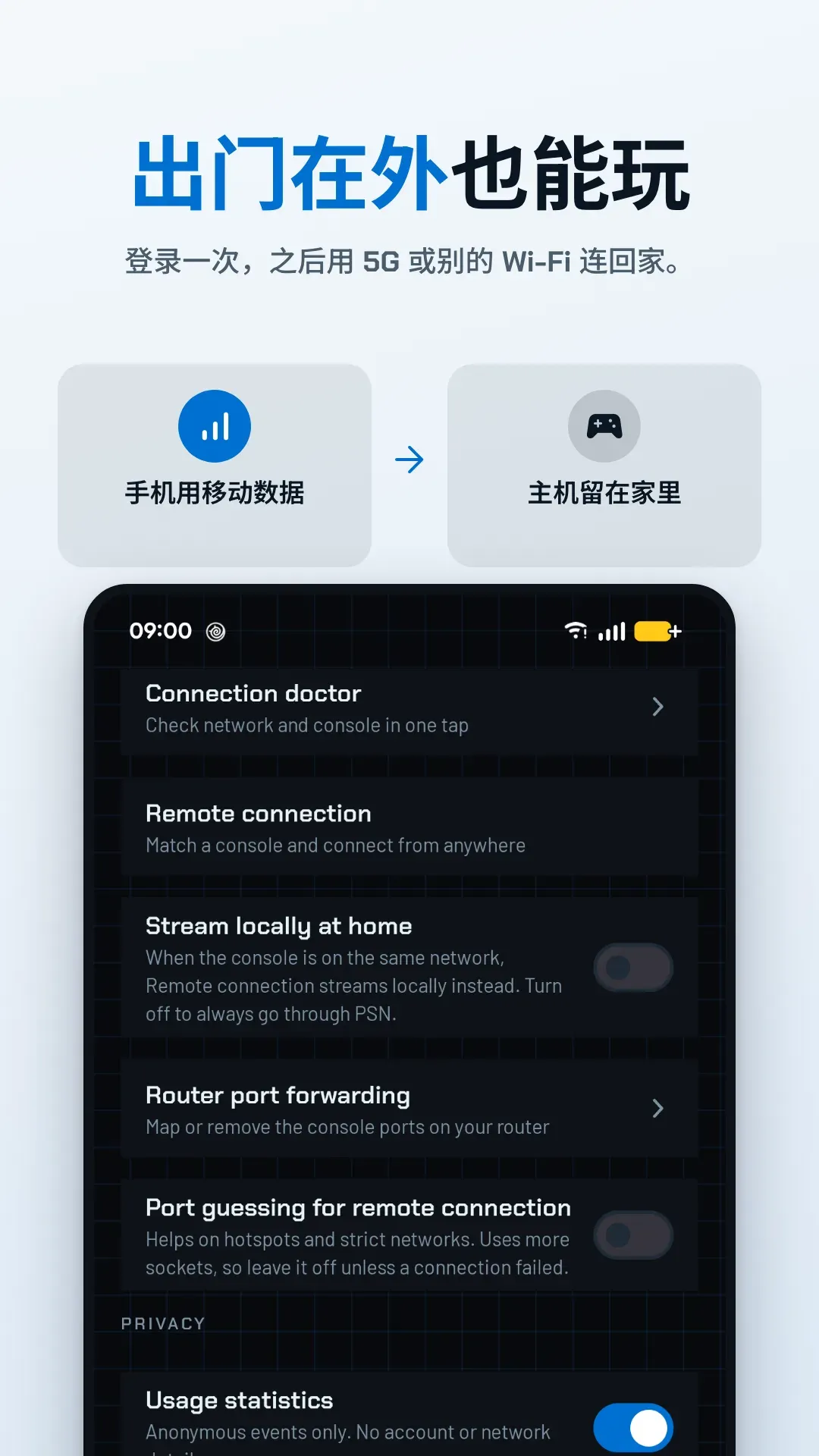 Relaypad 截图 4