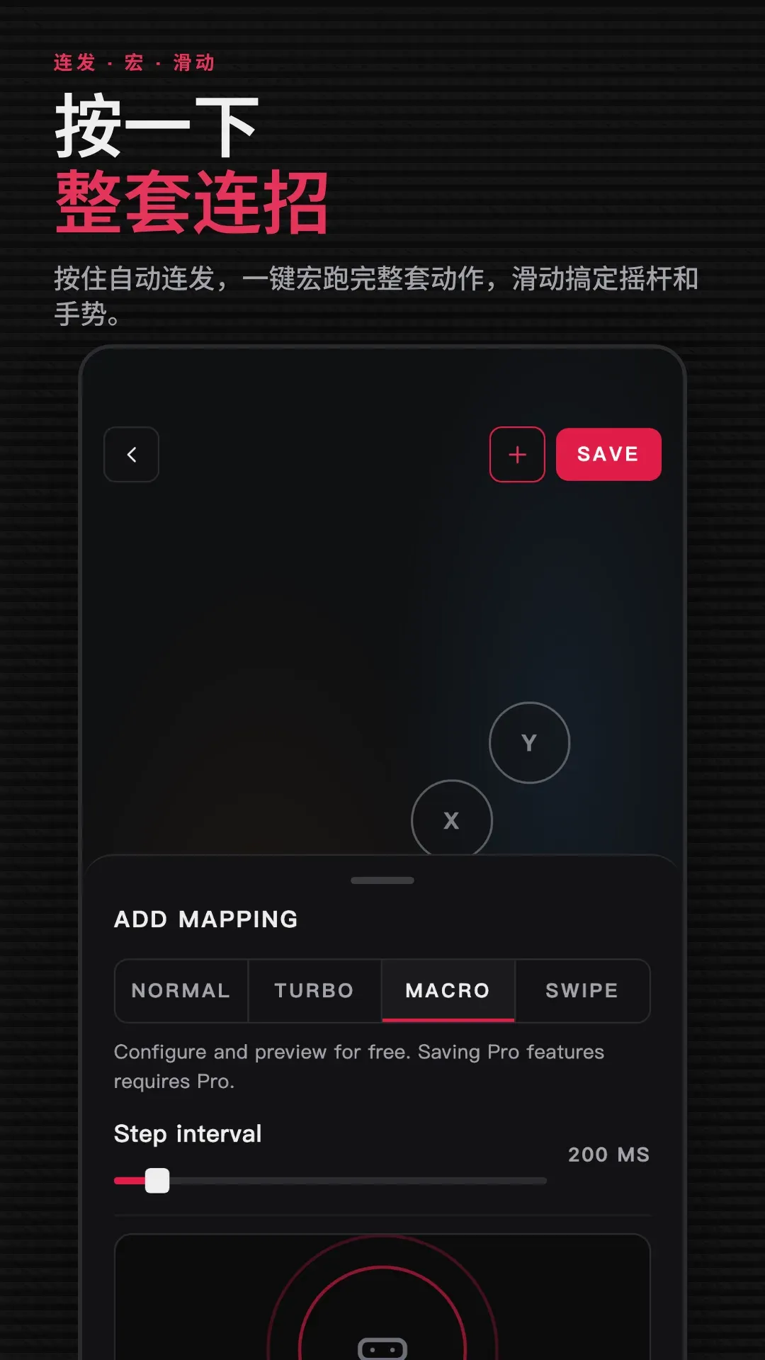 Gamepad Pro 截图 4