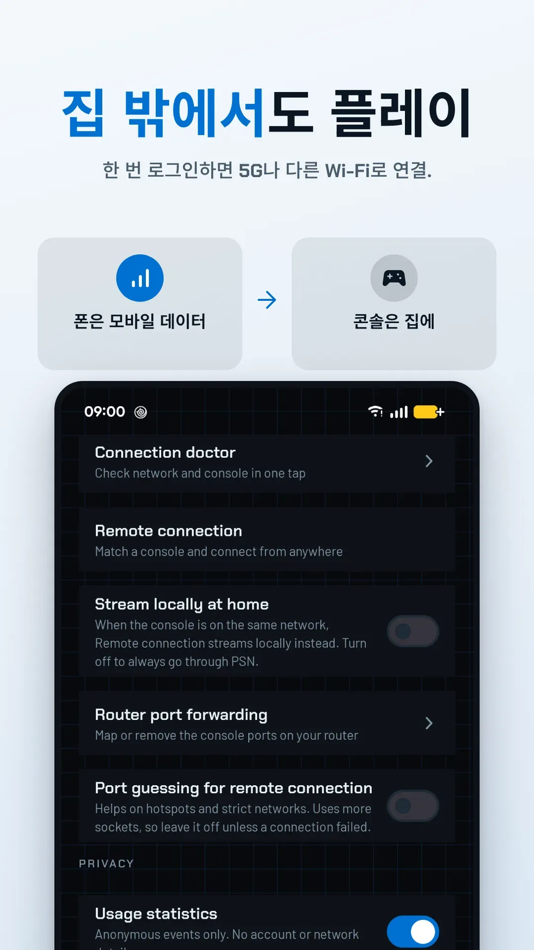 Relaypad 스크린샷 4