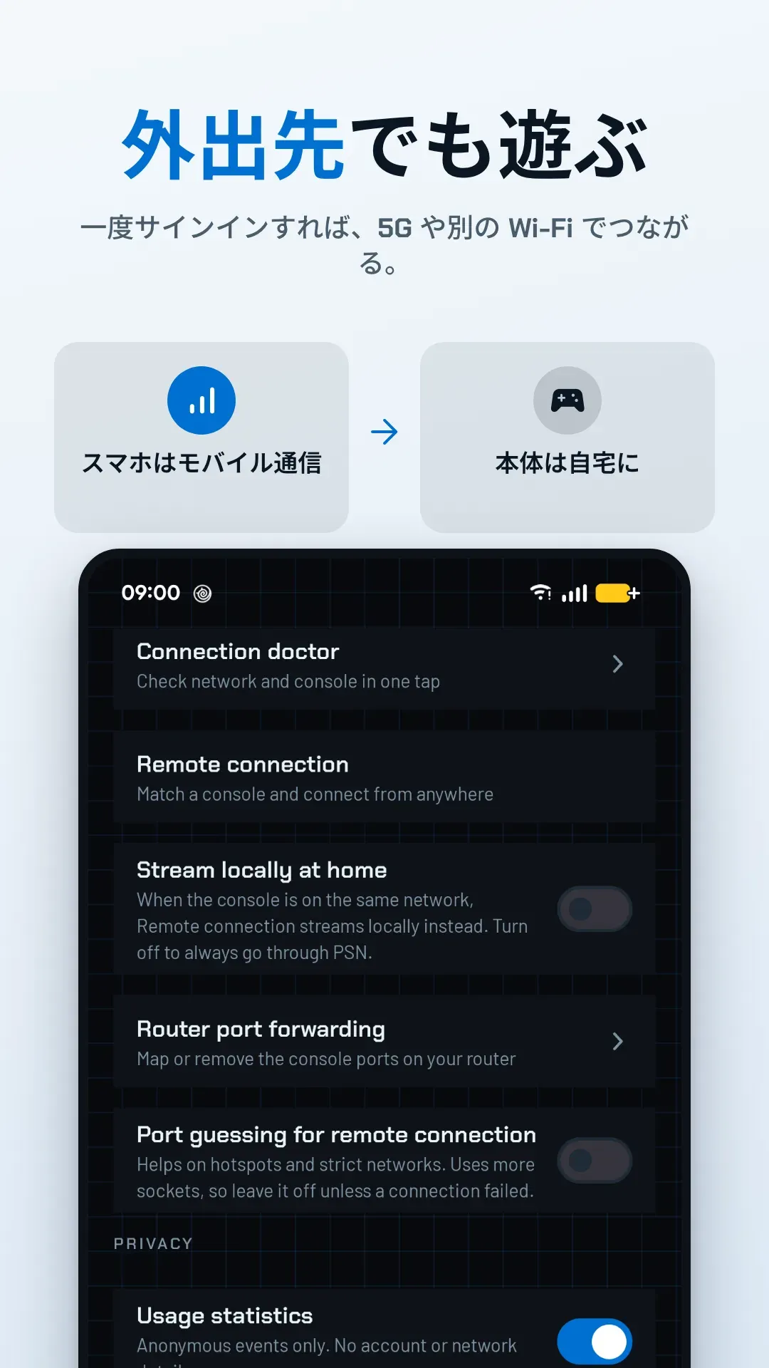 Relaypad のスクリーンショット 4