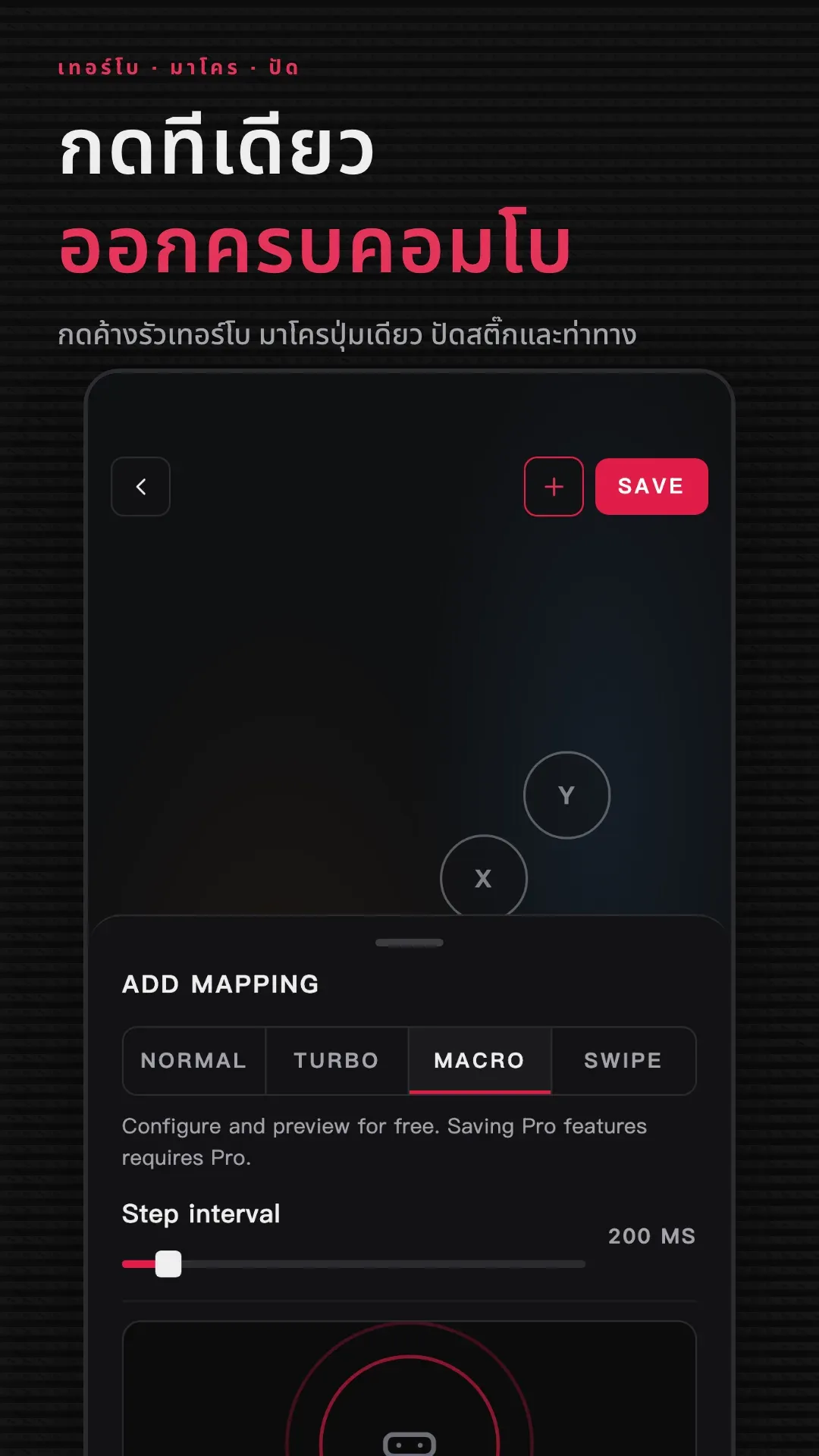 ภาพหน้าจอ Gamepad Pro ภาพที่ 4