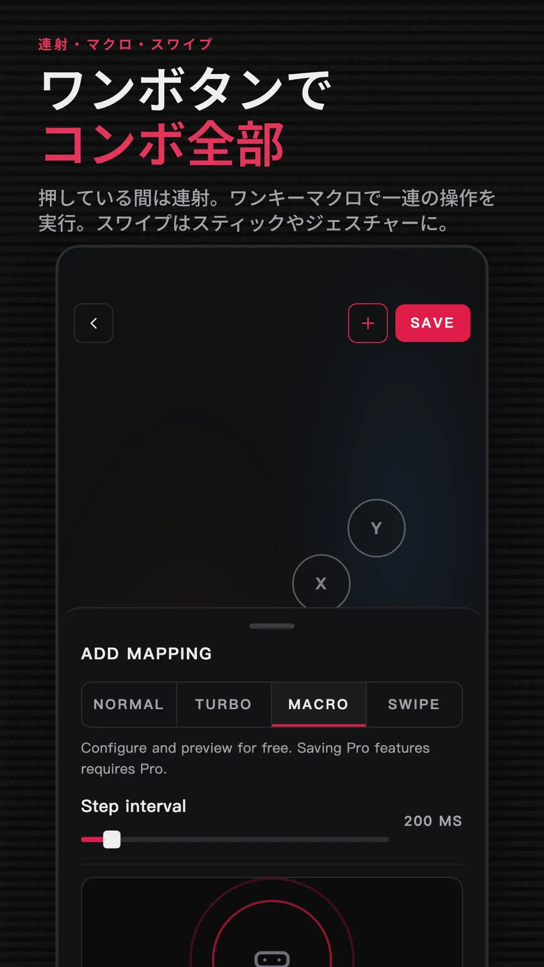 Gamepad Pro のスクリーンショット 4