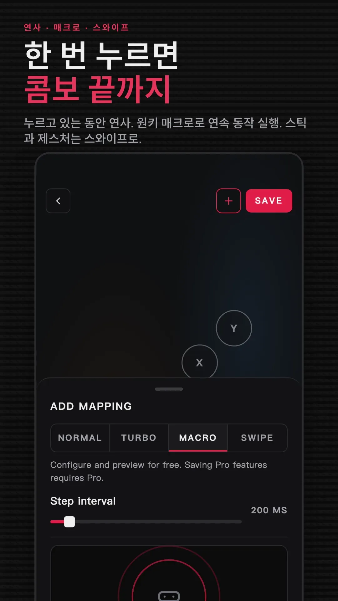 Gamepad Pro 스크린샷 4