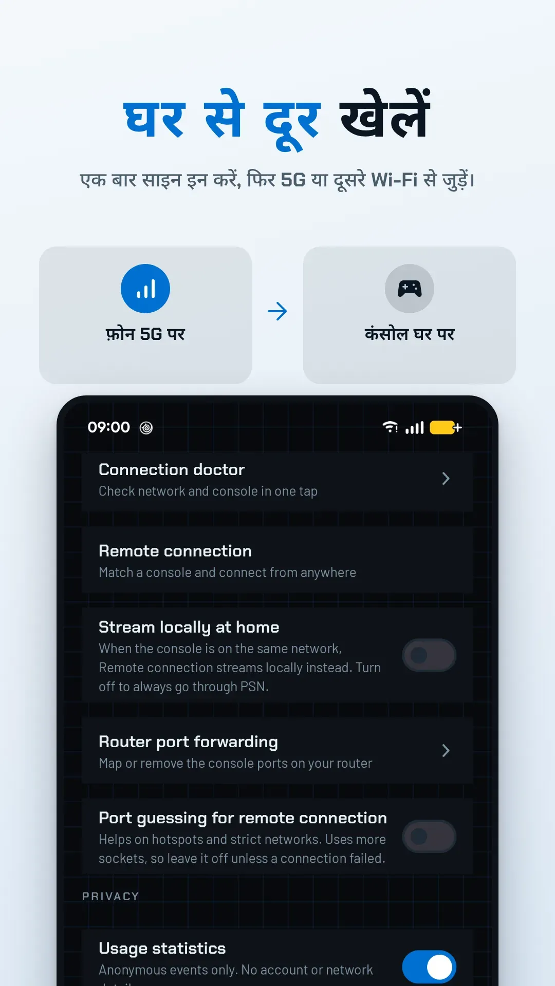 Relaypad स्क्रीनशॉट 4