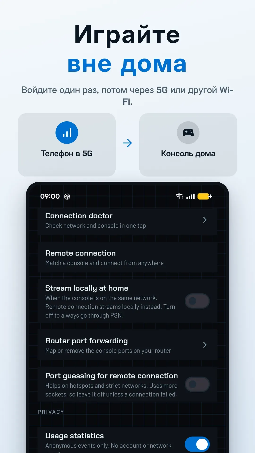 Скриншот Relaypad № 4