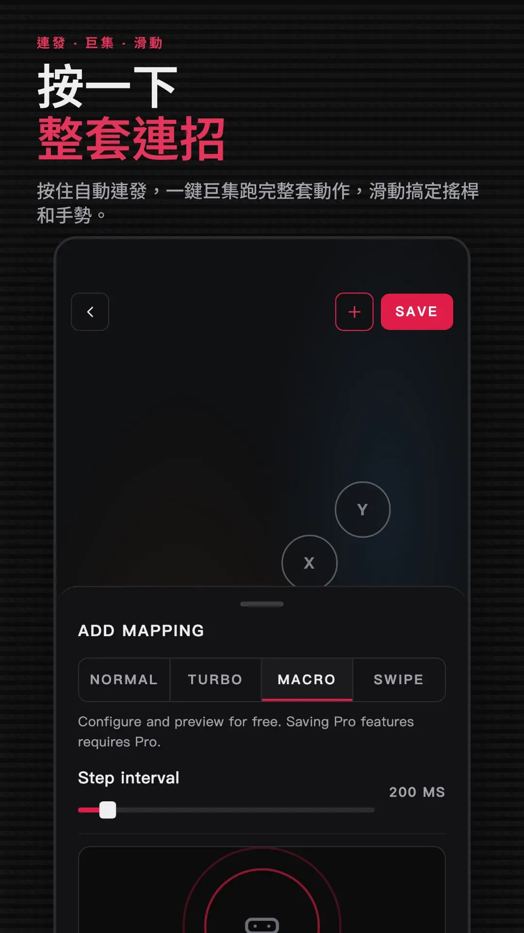 Gamepad Pro 截圖 4
