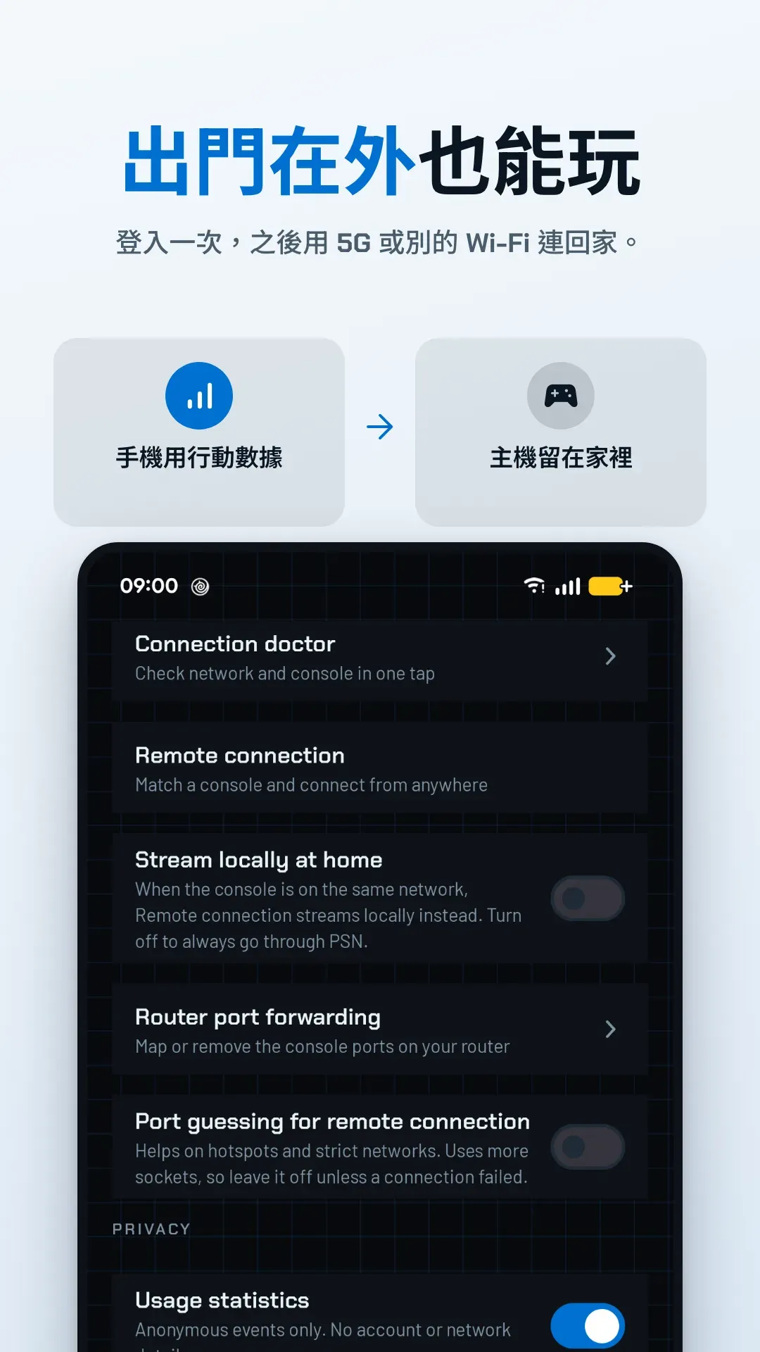 Relaypad 截圖 4