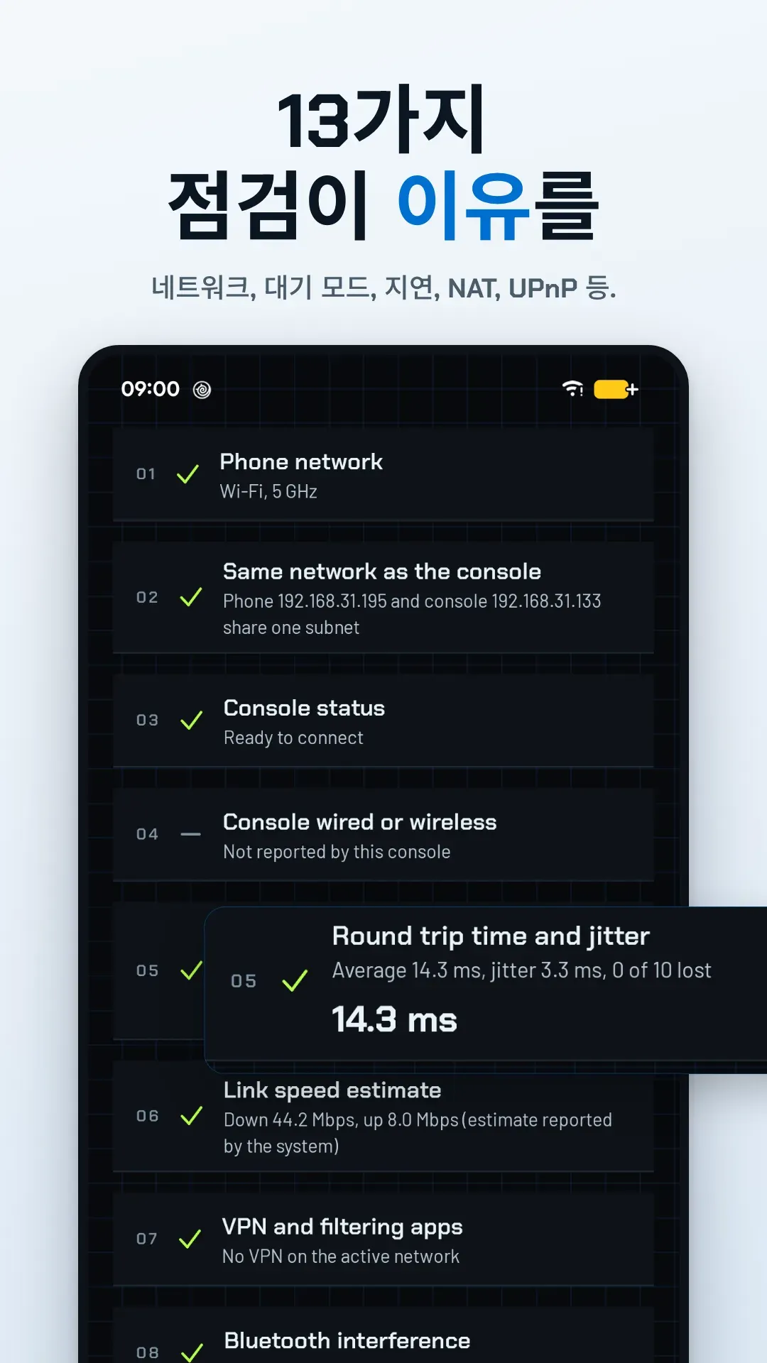 Relaypad 스크린샷 5