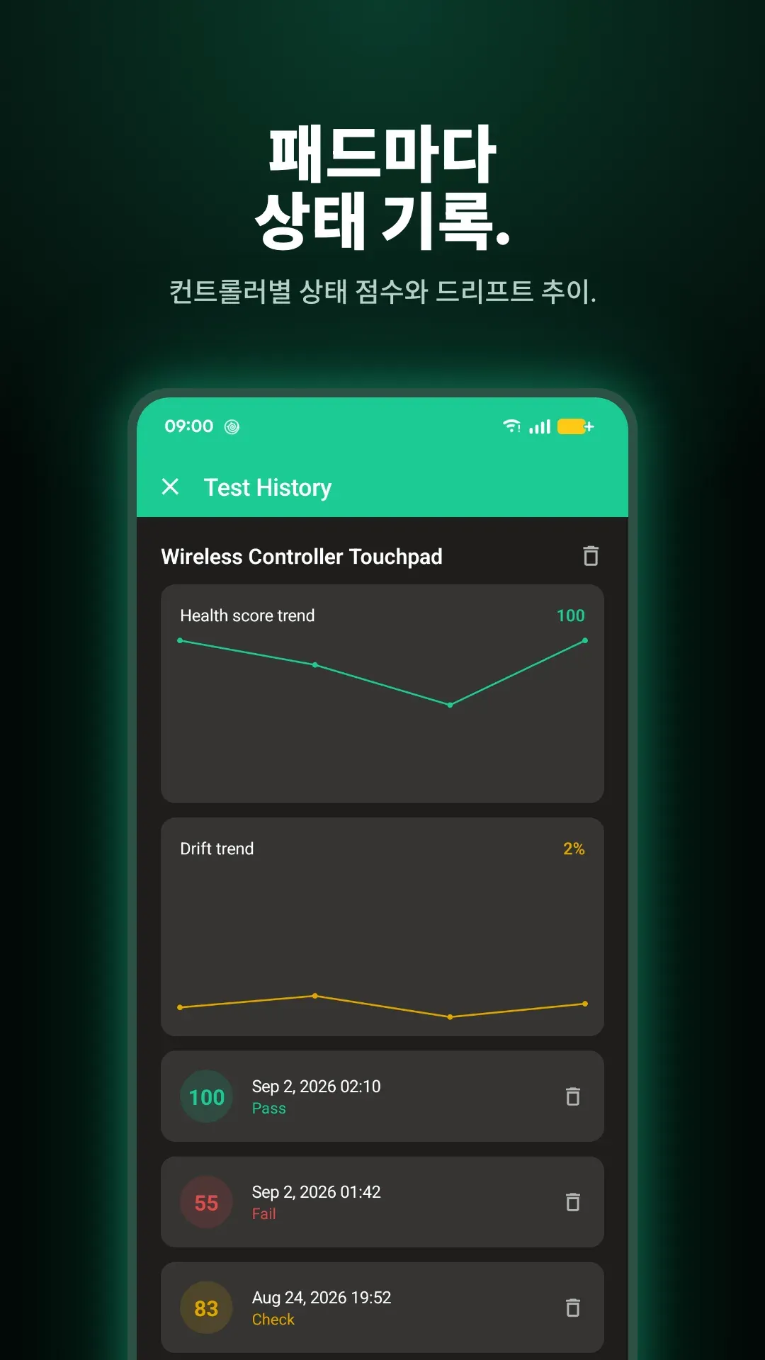 Gamepad Tester Pro 스크린샷 5