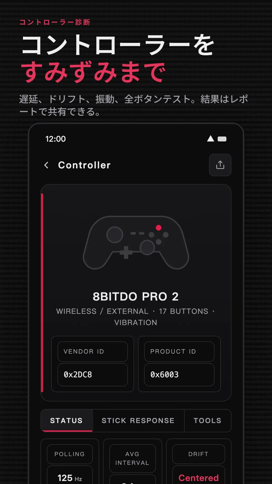 Gamepad Pro のスクリーンショット 5