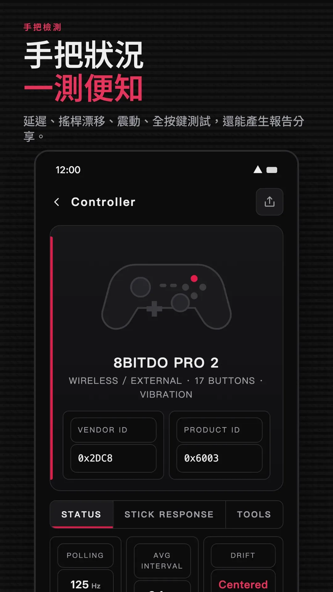 Gamepad Pro 截圖 5